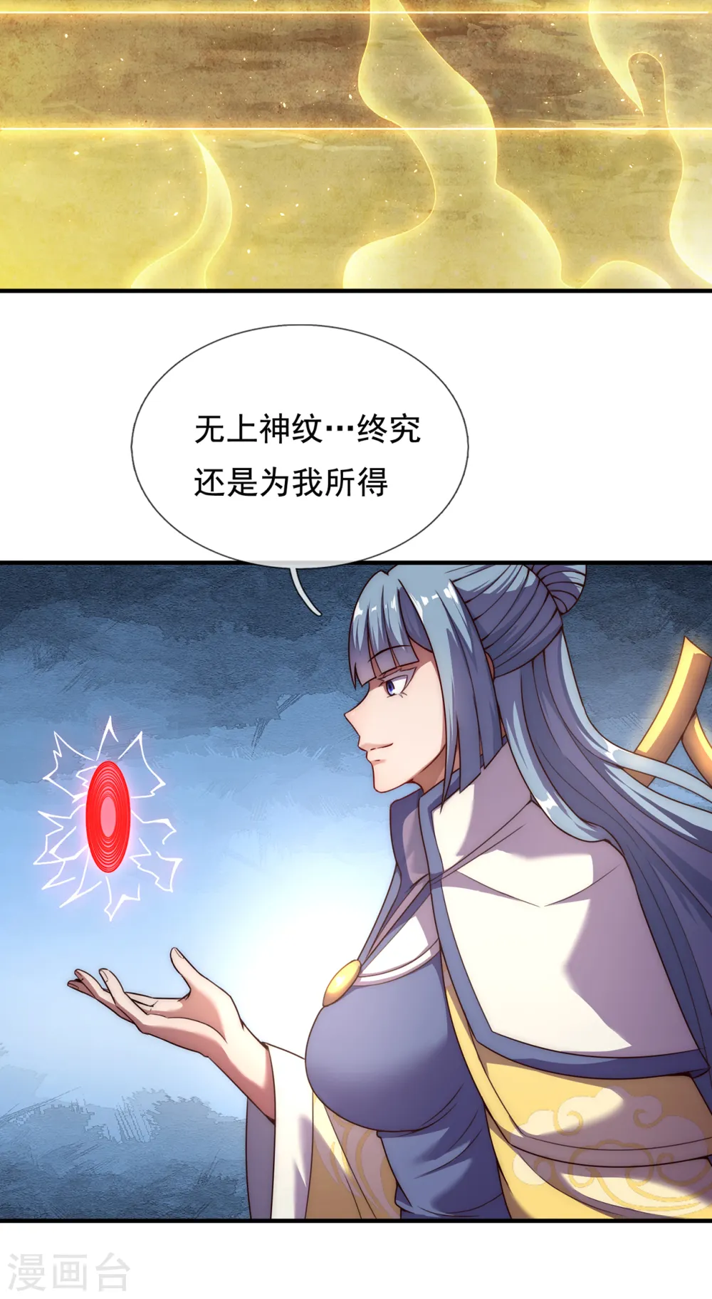 第62话 各取所需，谈判成功40