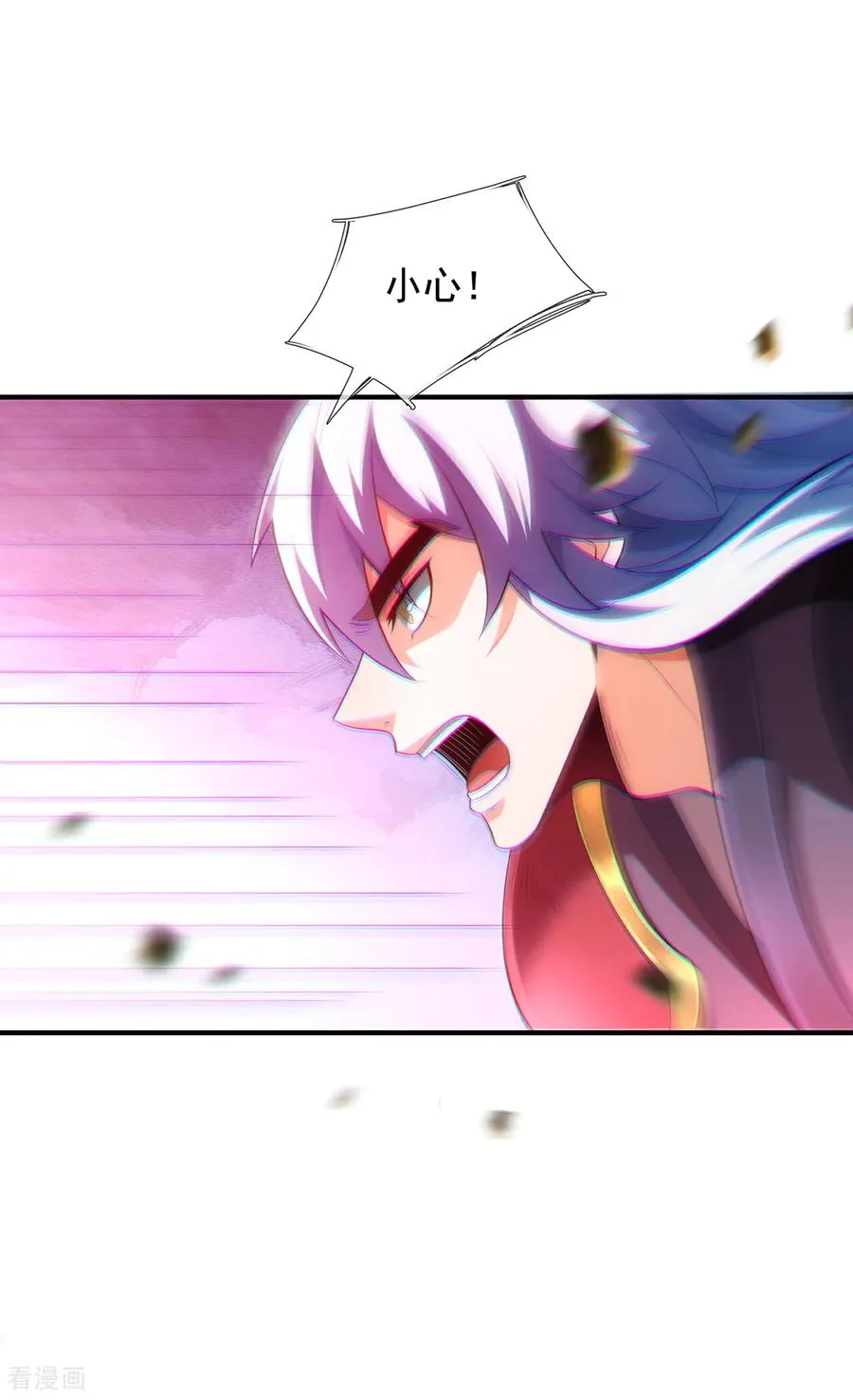 第150话 第一季完结3