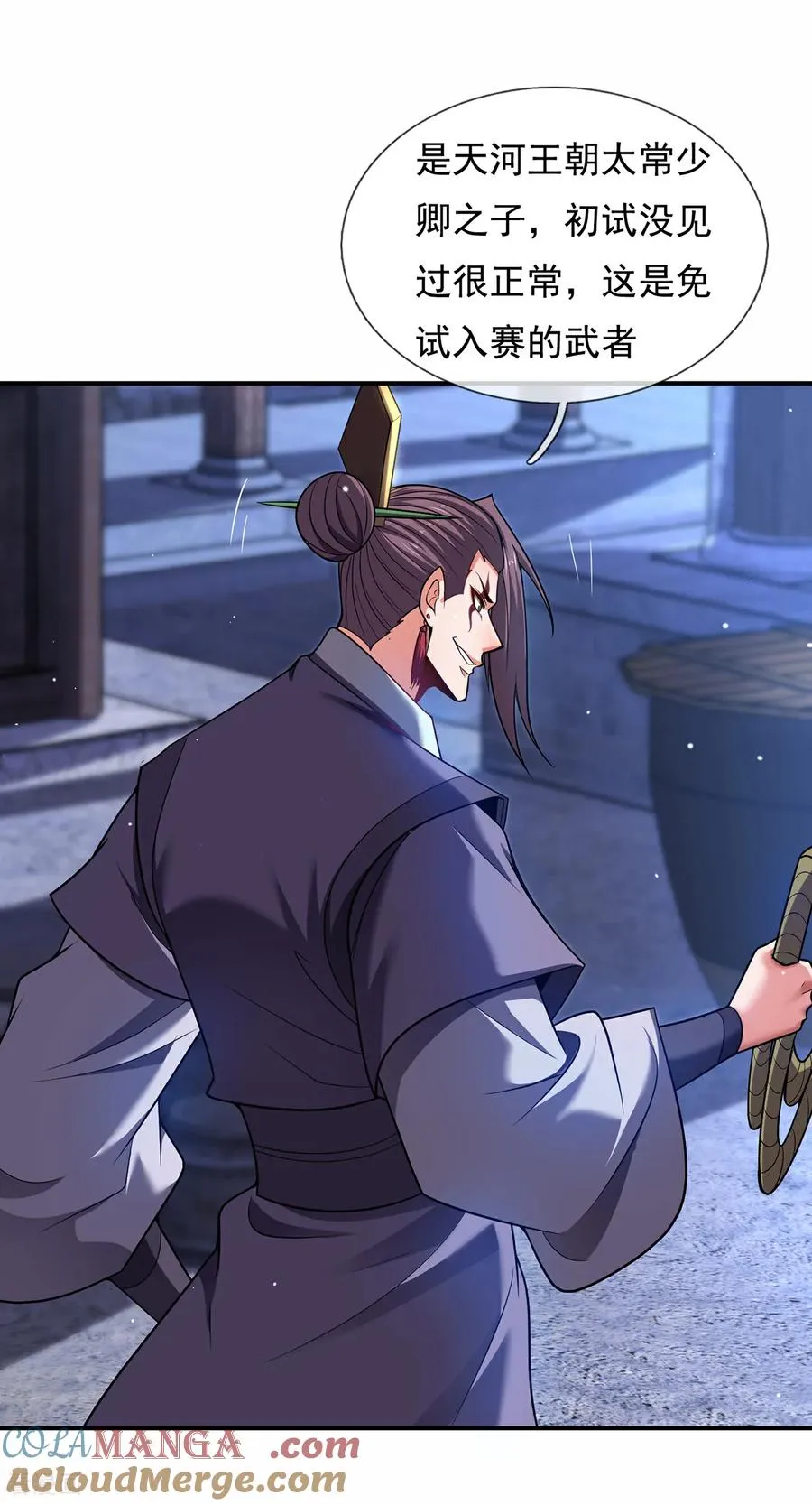 第144话 教你做人8