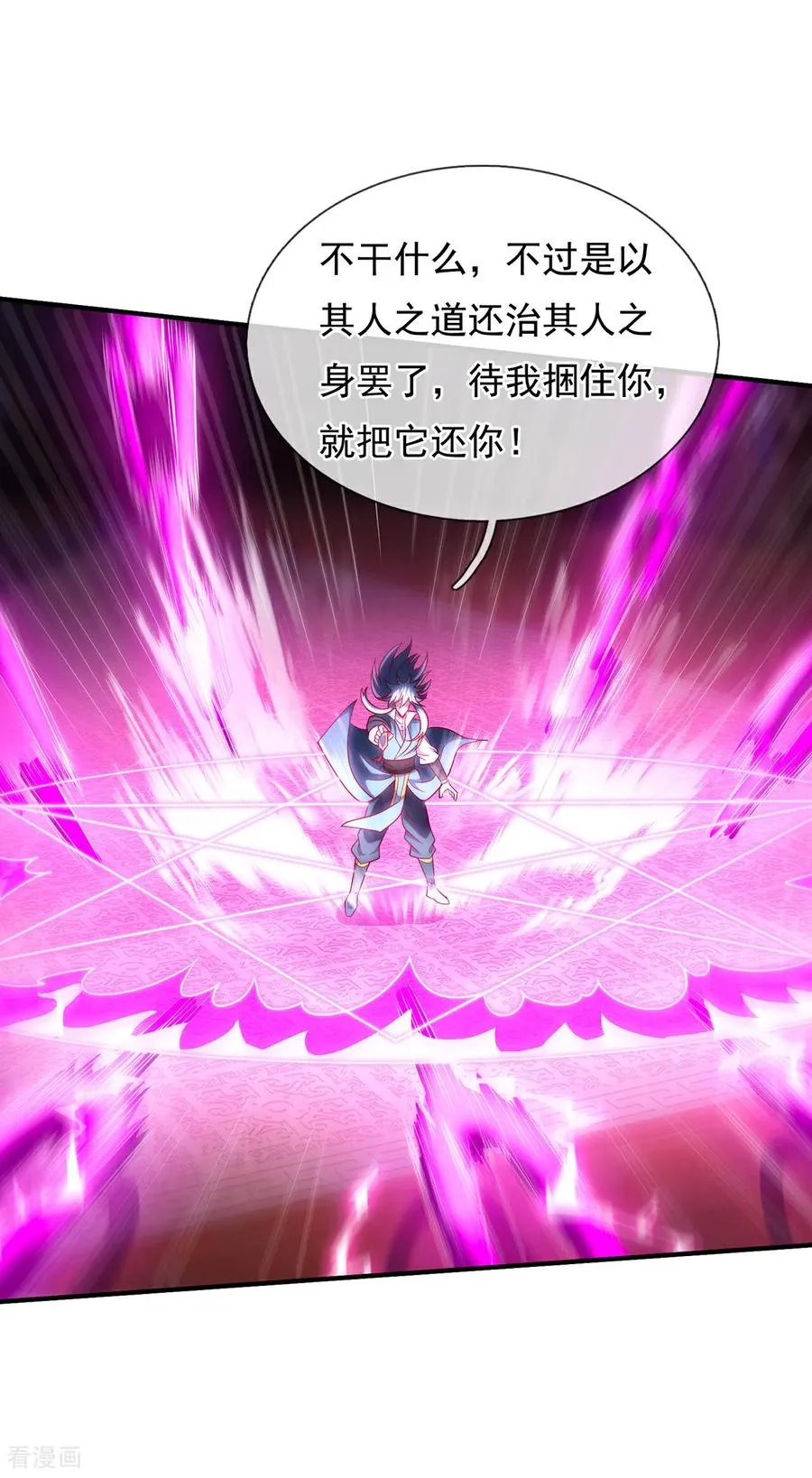第146话 高端猎手23