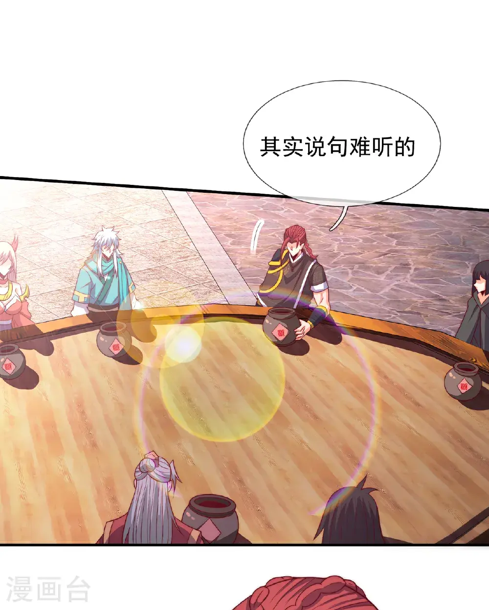 第128话 谁在说谎2