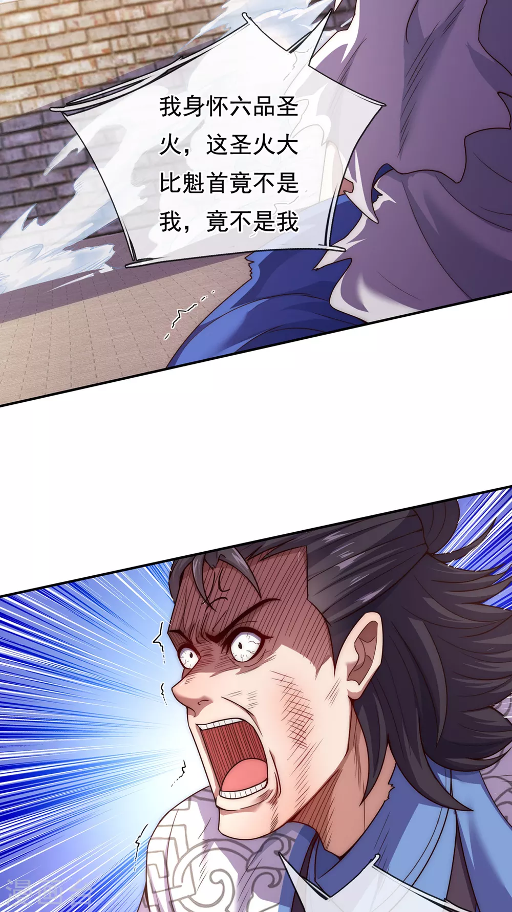 第46话 九天寂灭，无一幸免28