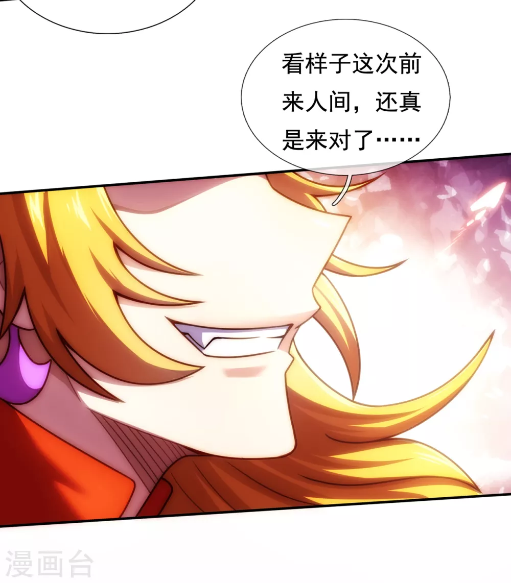 第46话 九天寂灭，无一幸免5