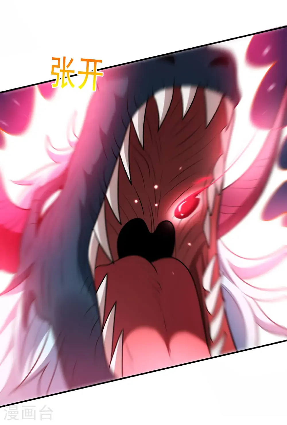第125话 打赌谁能降服荒兽26