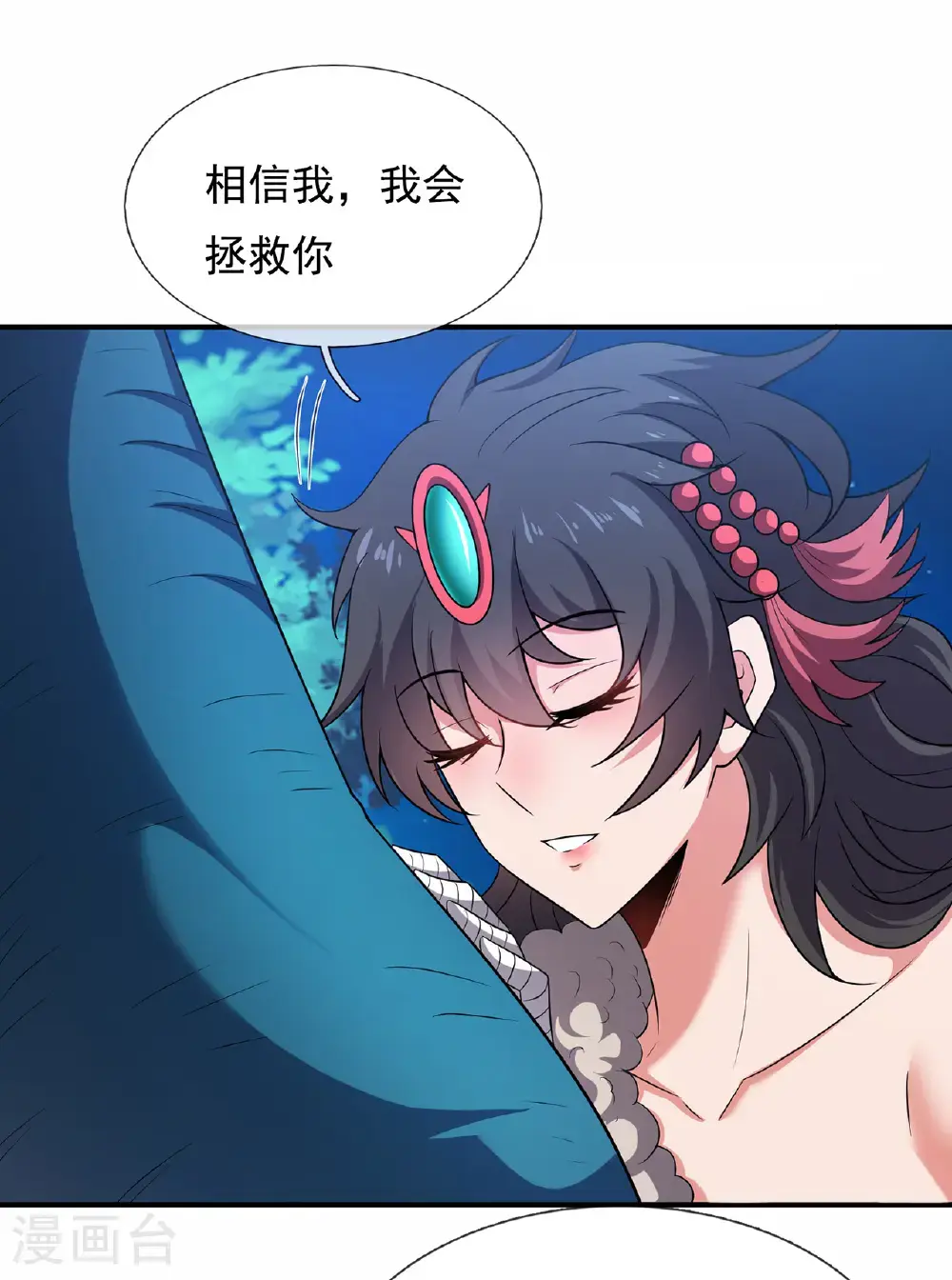 第125话 打赌谁能降服荒兽19