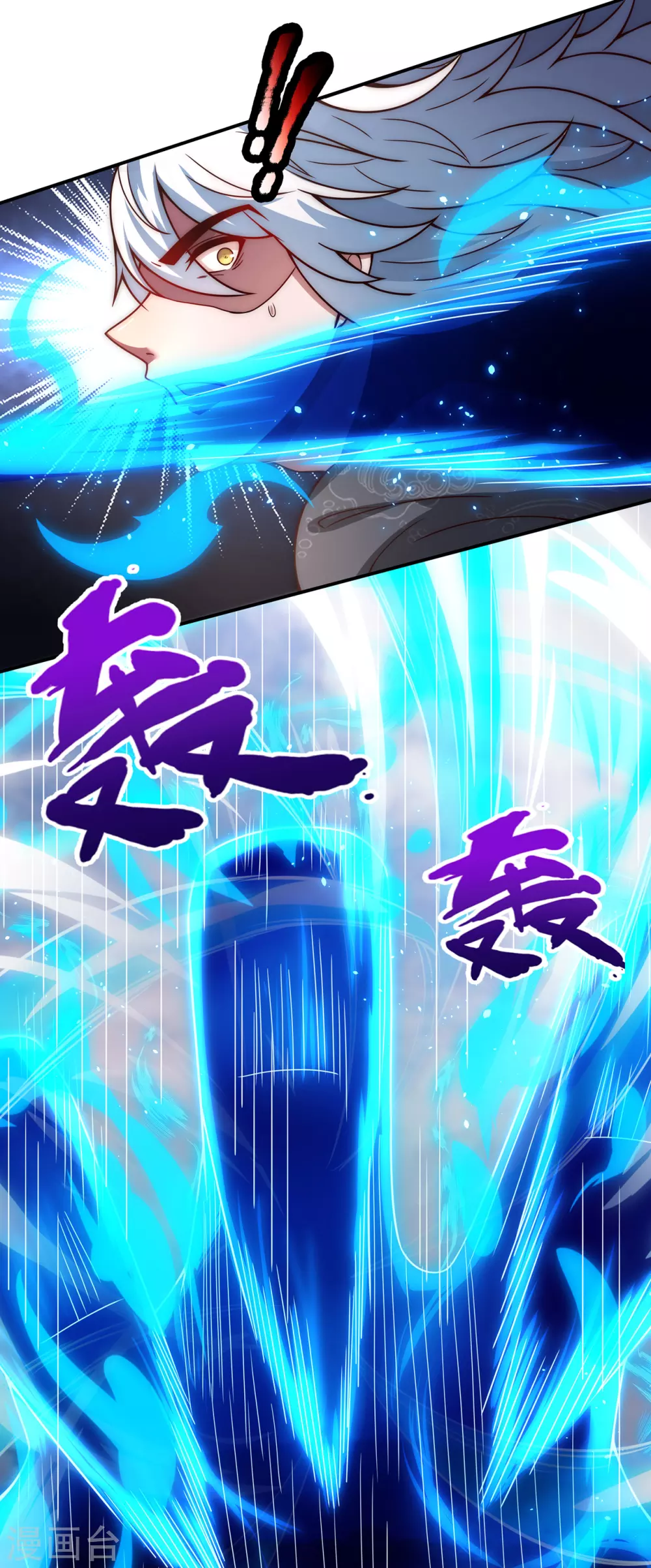 第8话 力量悬殊，先跑为敬7
