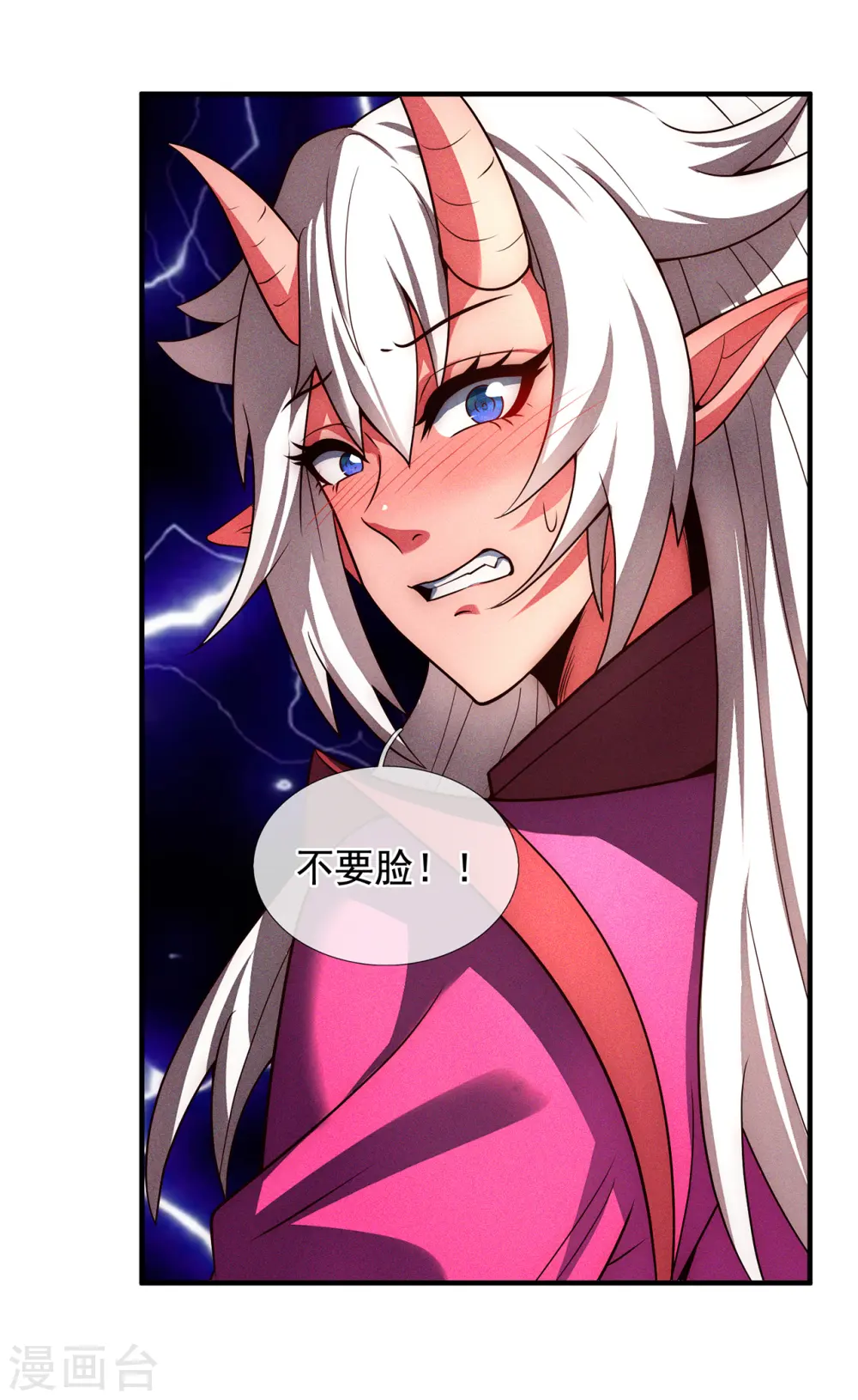 第66话 脸皮之厚，天下无双38
