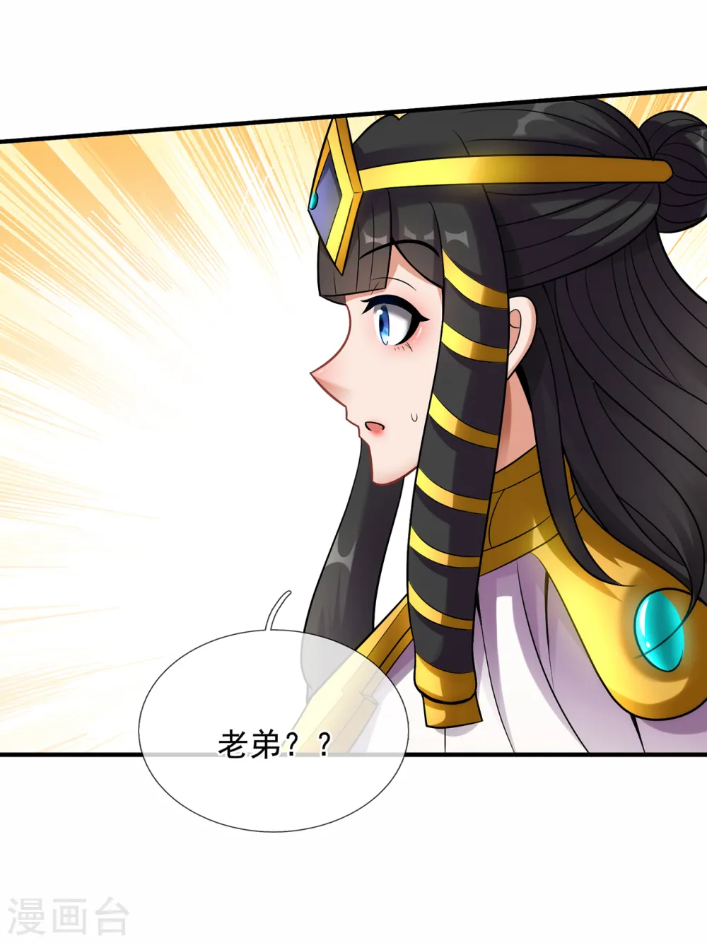 第70话 城门迎接，意欲拉拢20