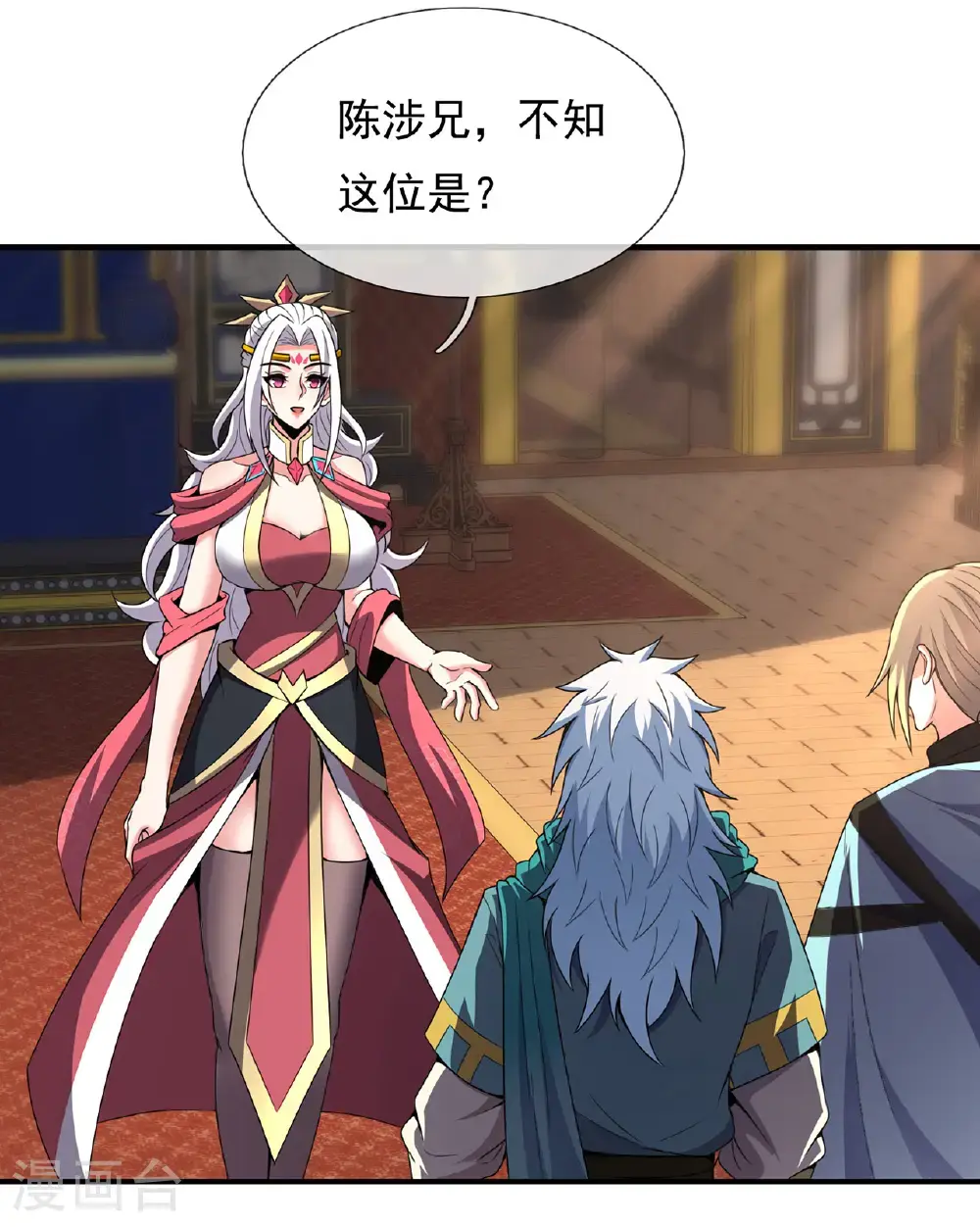 第129话 上古妖山33