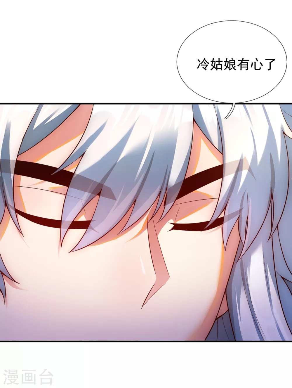 第35话 夺其圣火，为我所用37