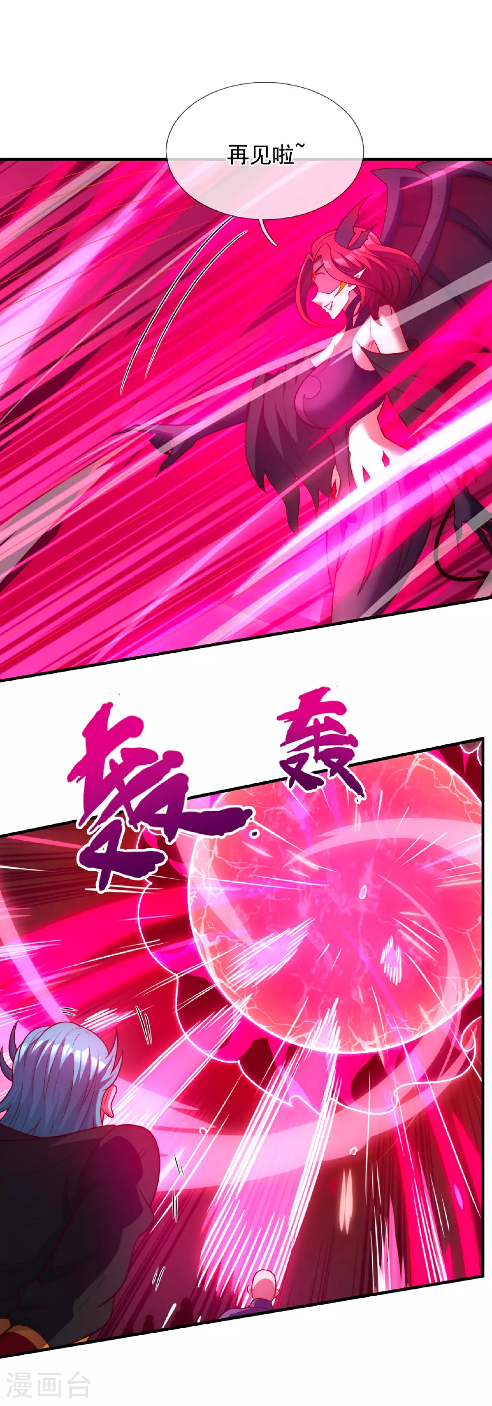 第89话 暗夜之主，邪魅妖女32