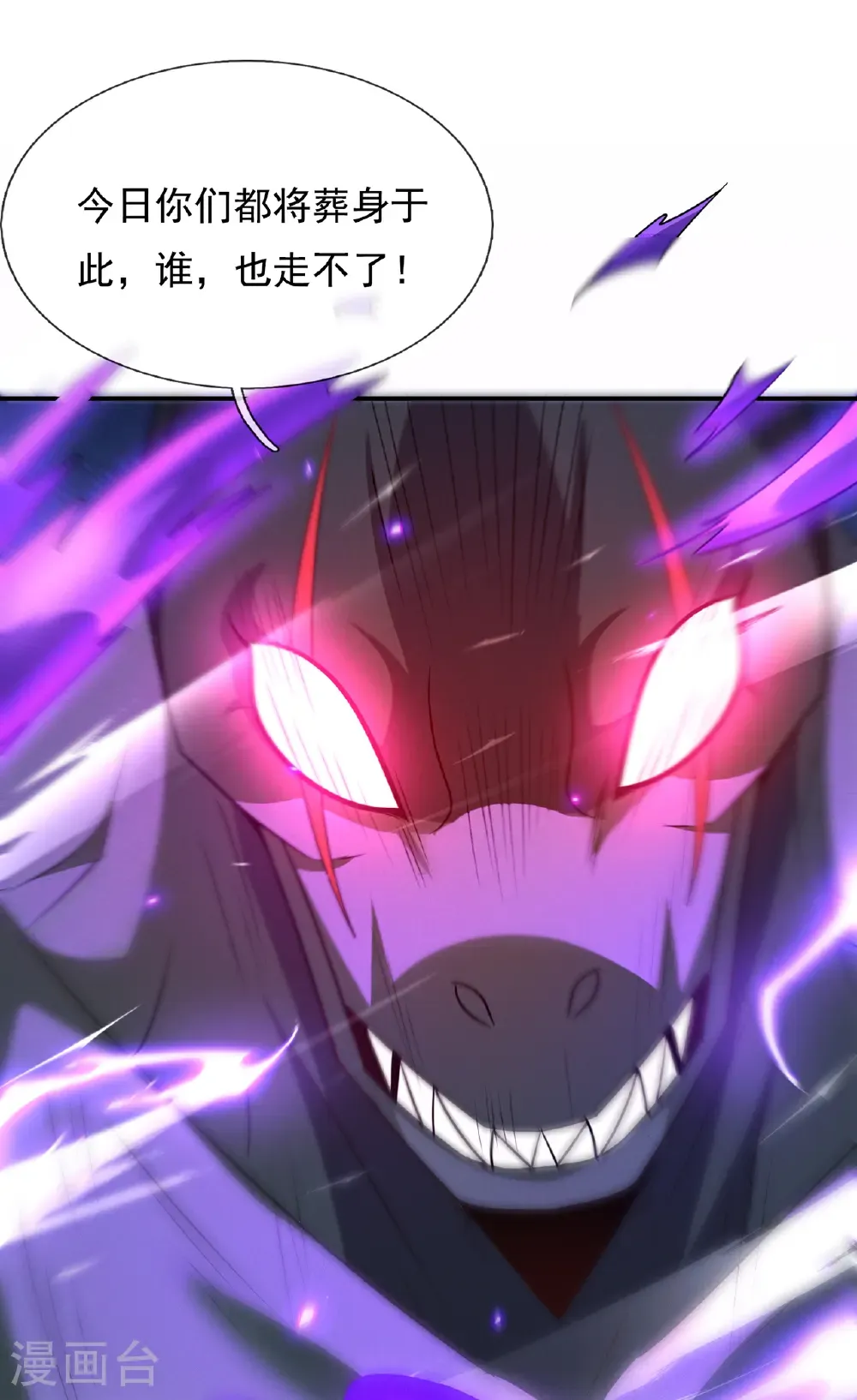 第132话 谁也别想跑！30