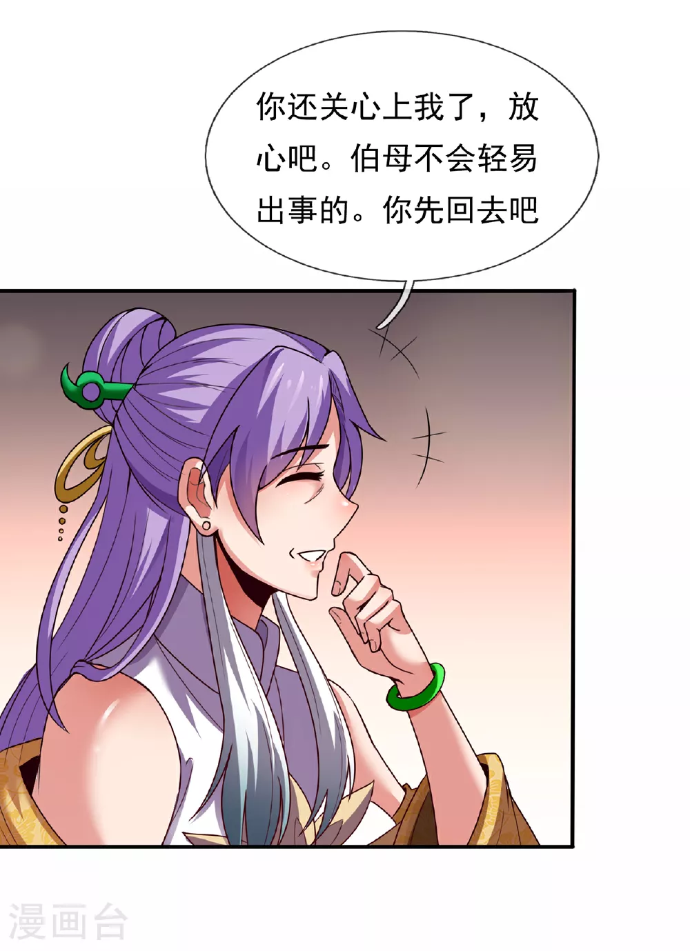 第96话 不负威名，重振秦家39