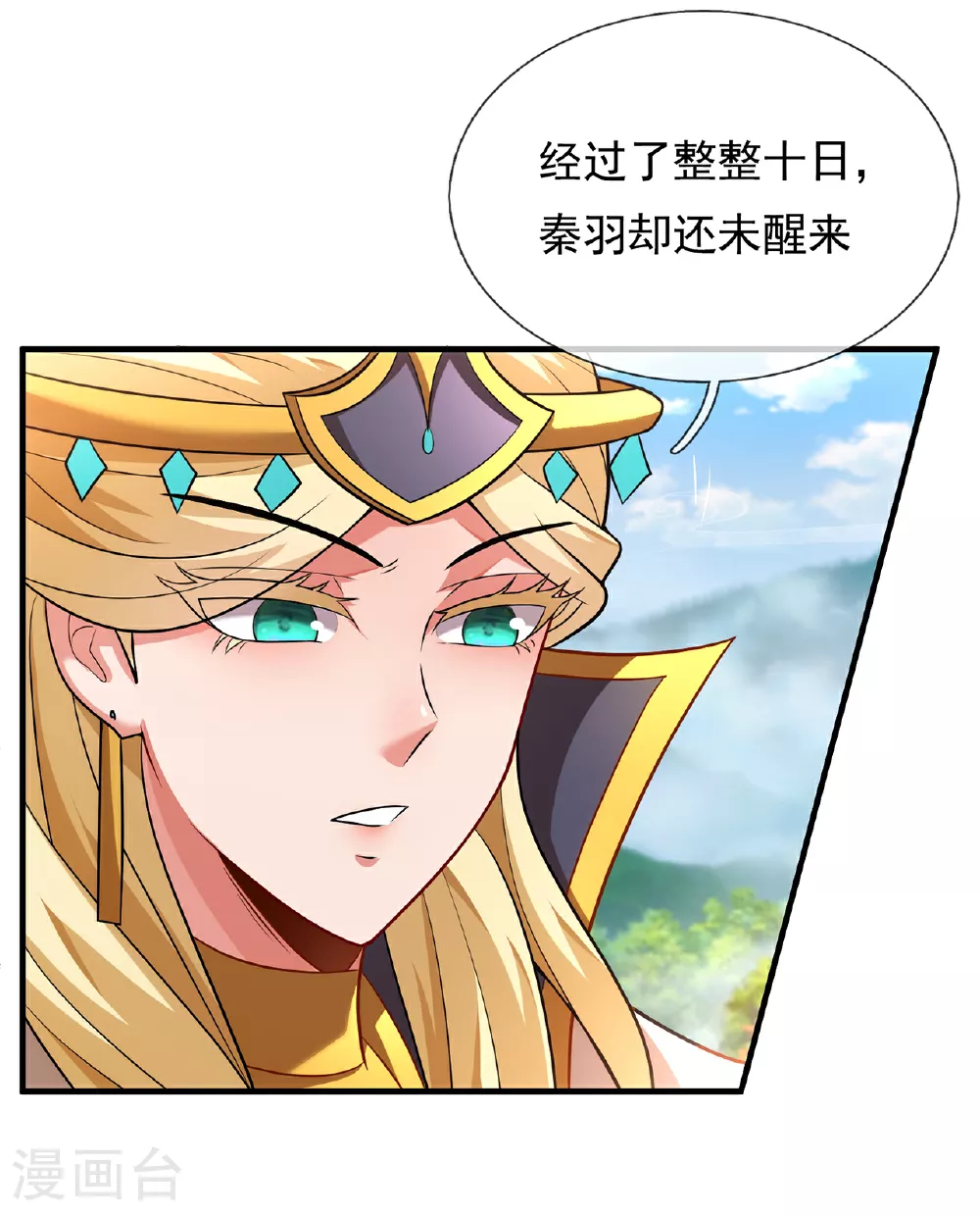第93话 狼子野心，再挑纷争19