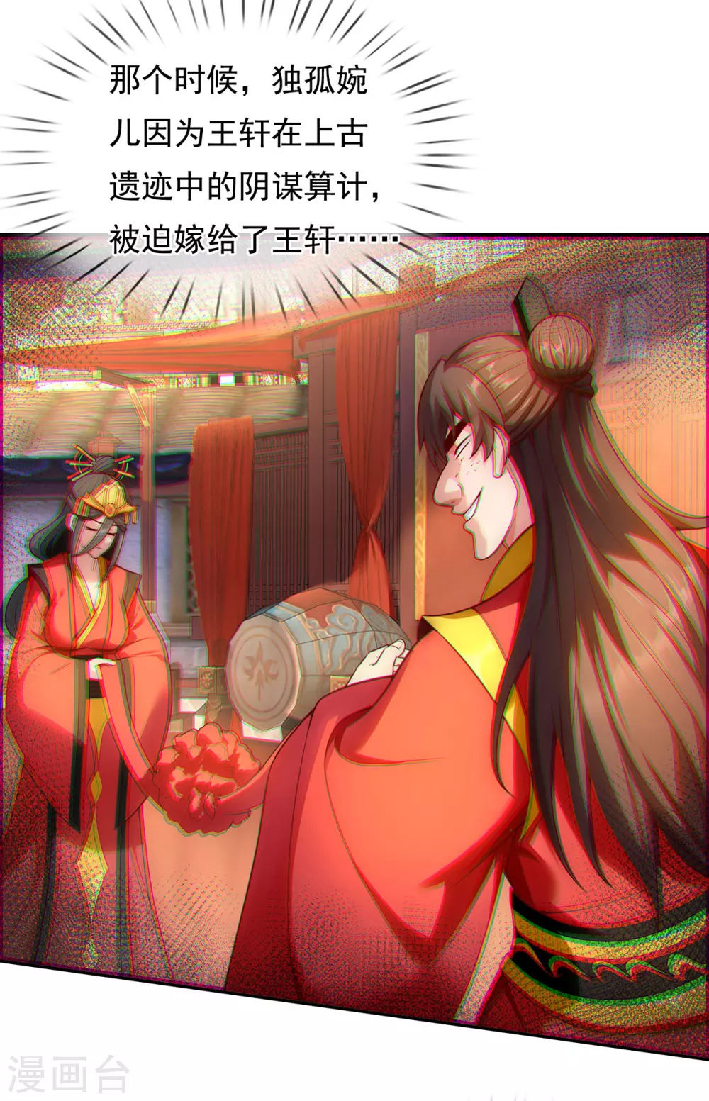 第23话 炼化丹药，修为突破18