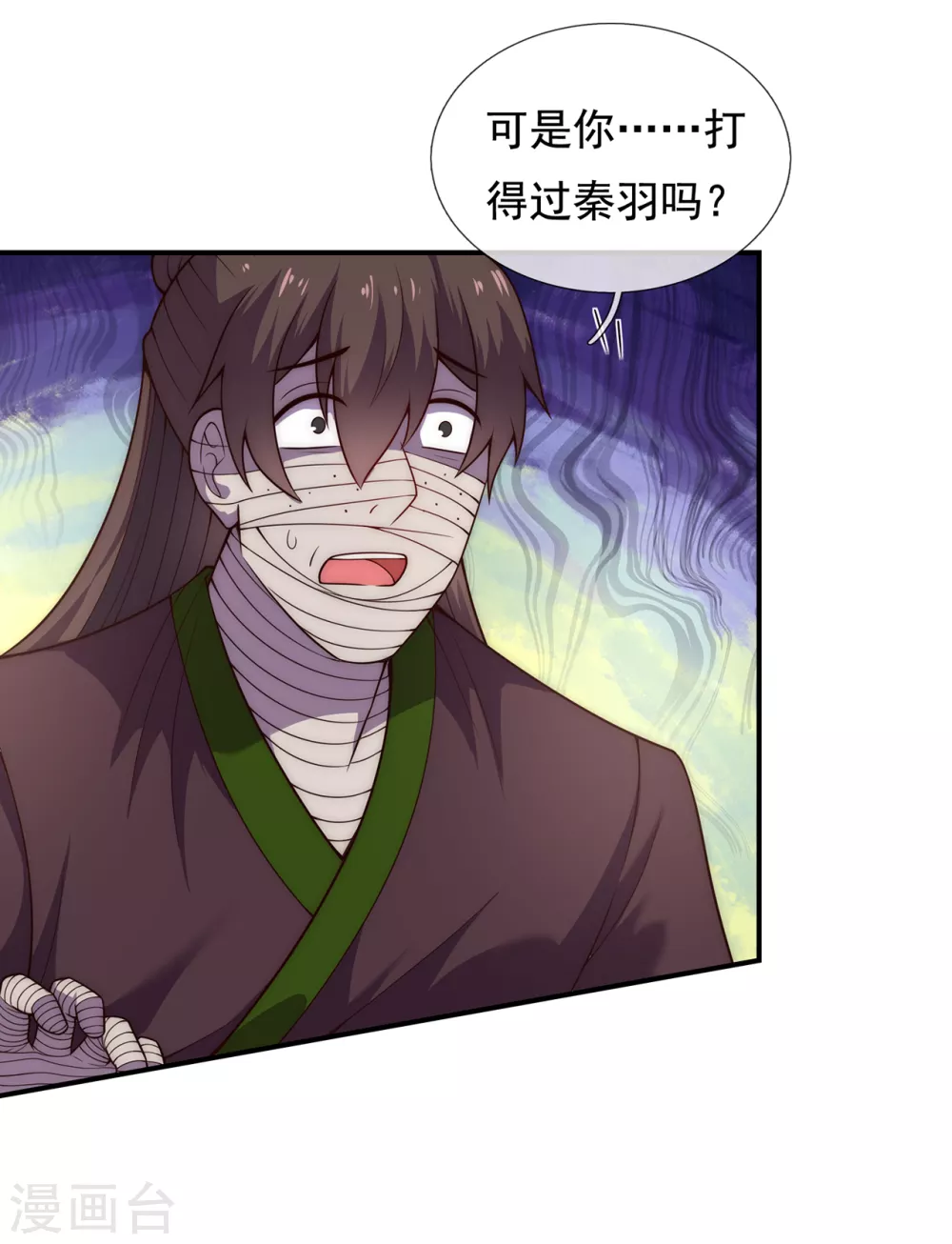 第53话 假死脱身，暗中设计23