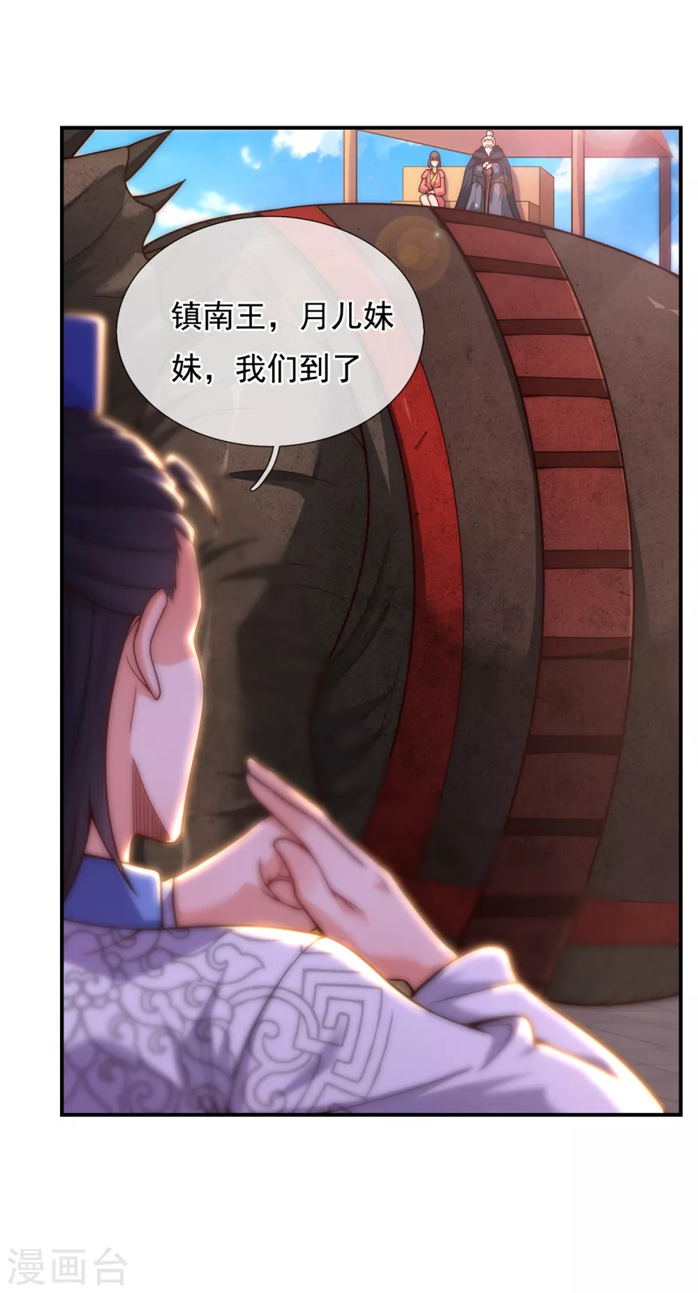 第16话 设宴款待，大吃大喝11