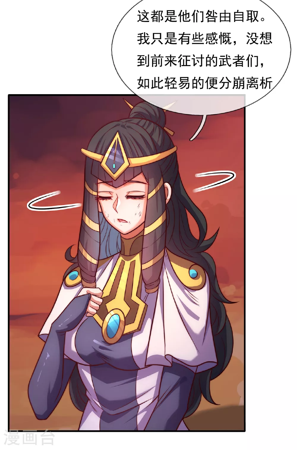 第91话 失血过多，昏迷不醒15
