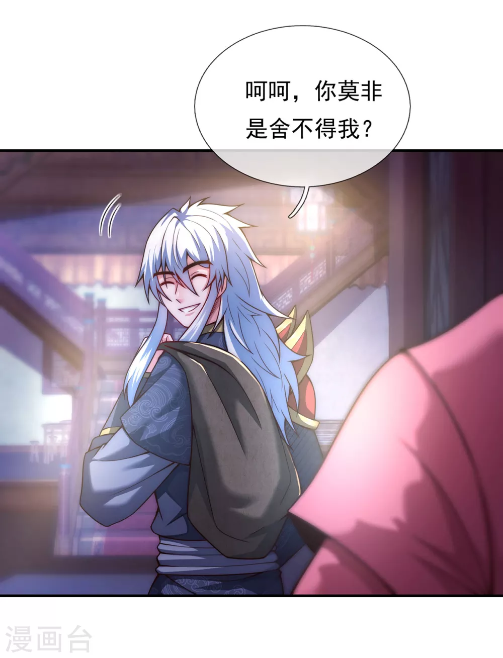 第17话 五品圣火，凤毛麟角19