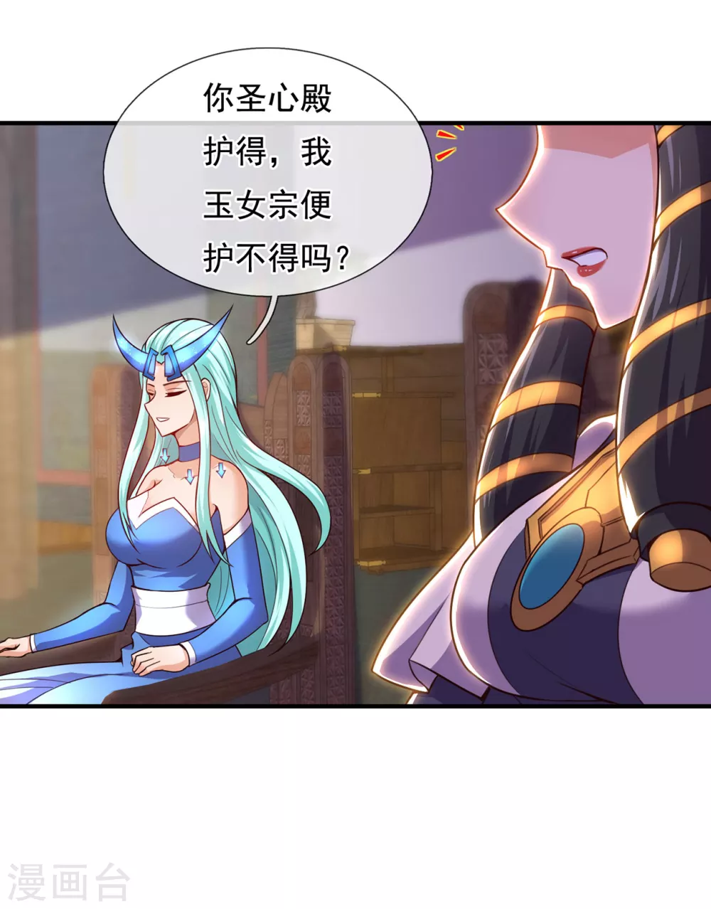 第51话 无上神纹，万年难遇30