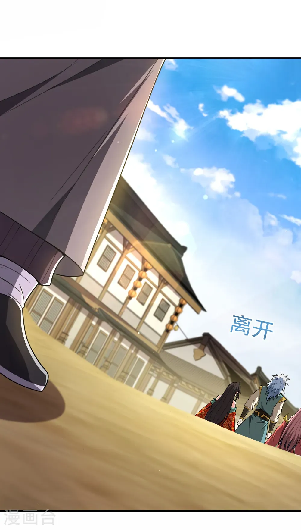 第138话 人外有人，天外有天18