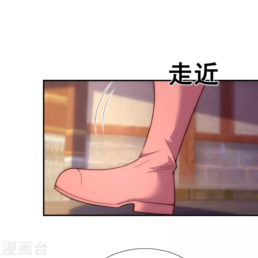 第25话 得罪数人，处境凶险13