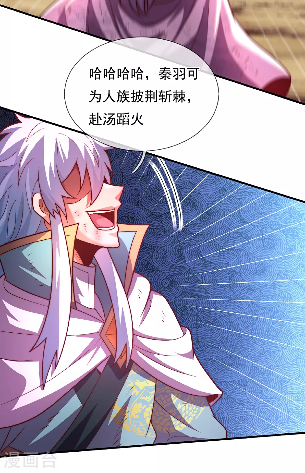 第90话 神魂诅咒，同归于尽44
