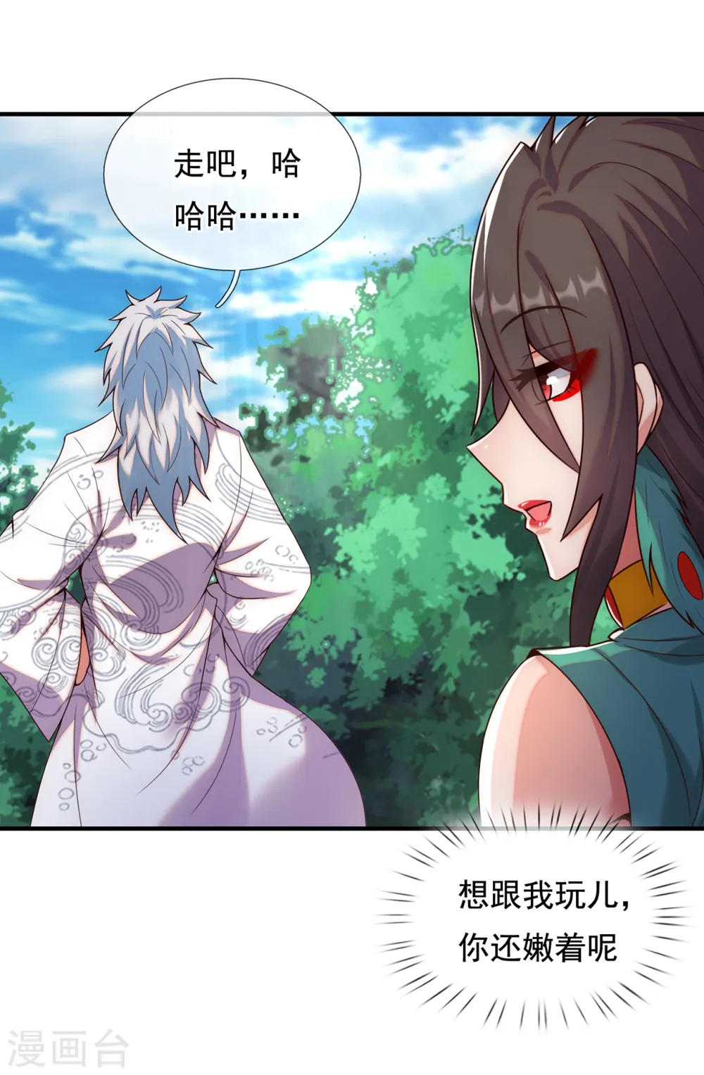 第75话 突袭试探，反被禁锢40