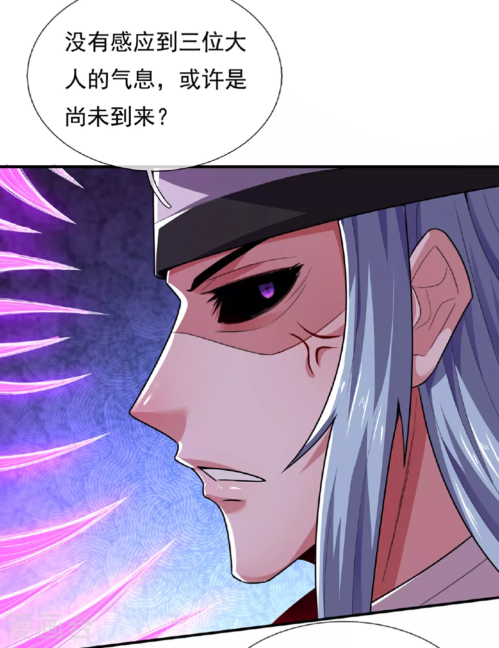 第101话 双方对峙，一触即发27