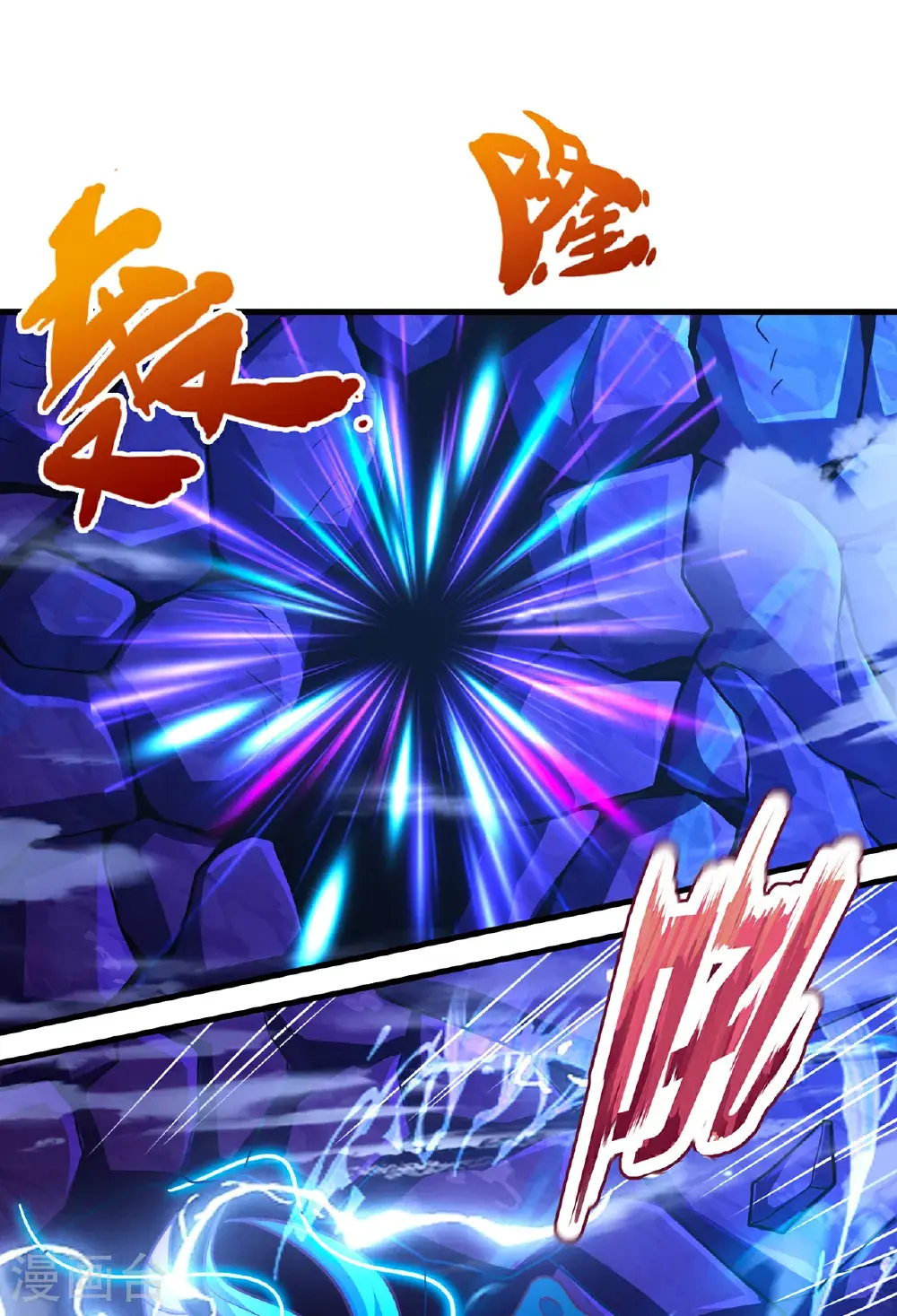 第124话 好泼辣的妞，我喜欢3