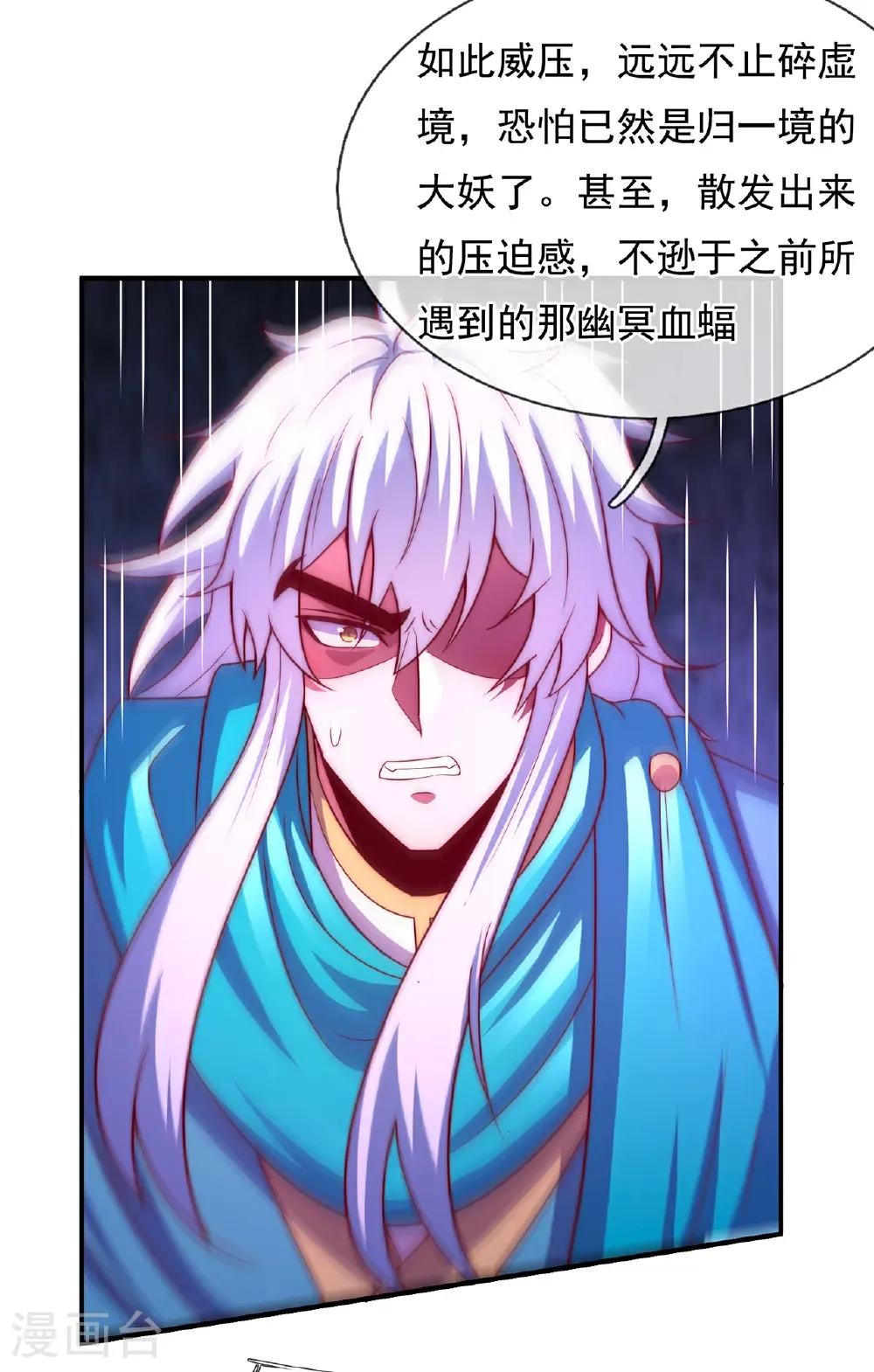 第132话 谁也别想跑！13