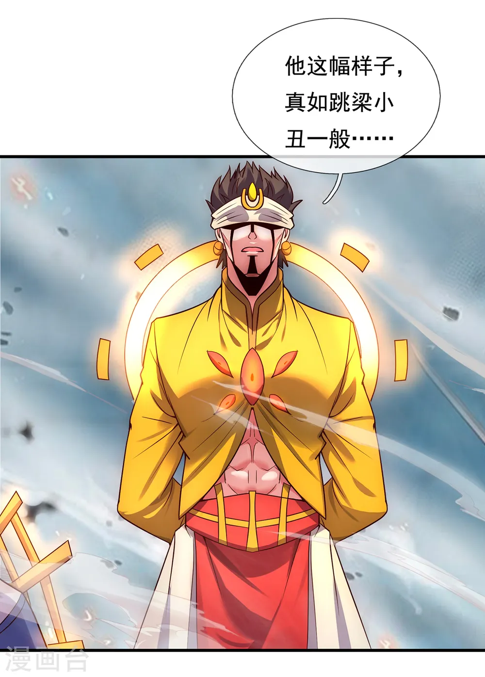 第60话 仙纹震颤，恐怖如斯35