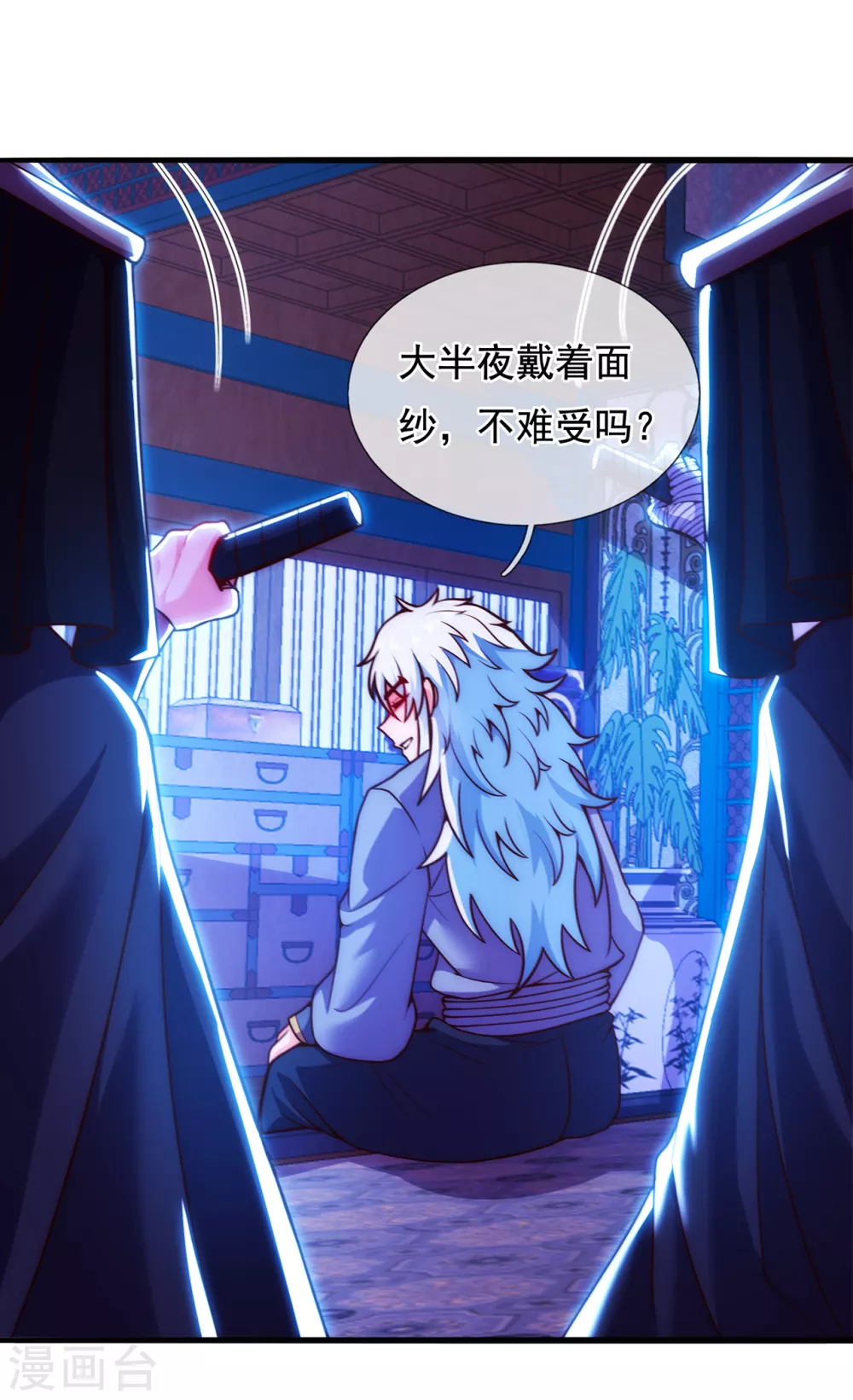 第30话 此时回头，为时未晚20