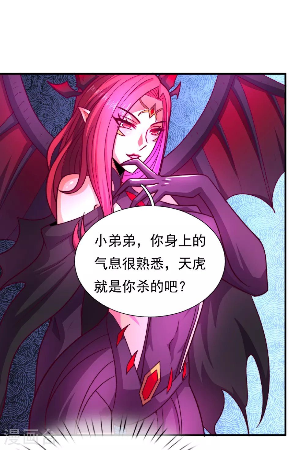 第89话 暗夜之主，邪魅妖女5