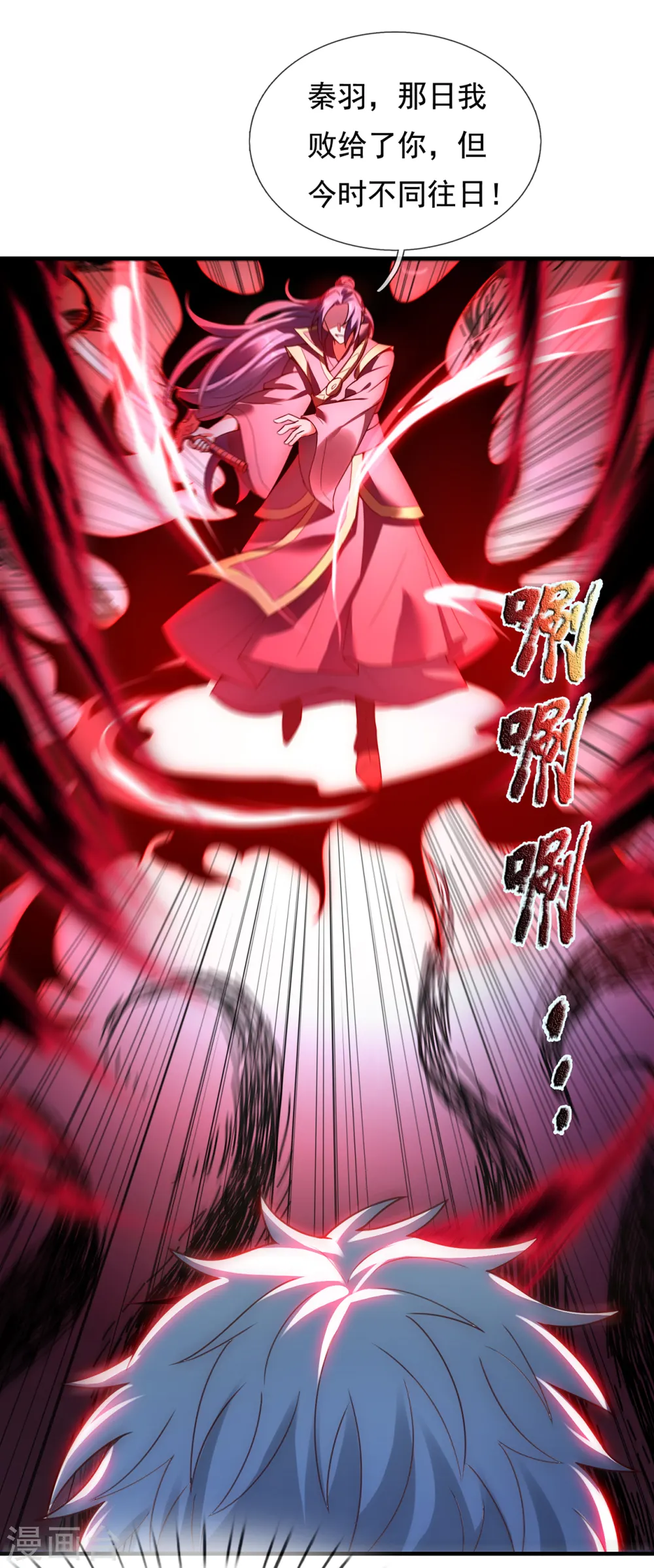第59话 士别三日，刮目相看8