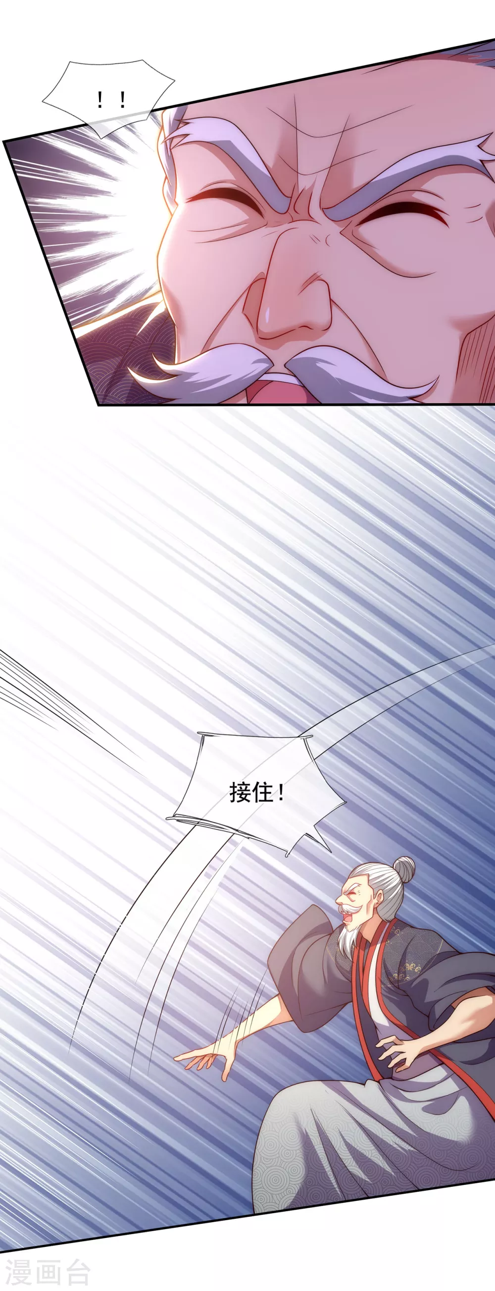 第48话 临阵服药，强势炼化29