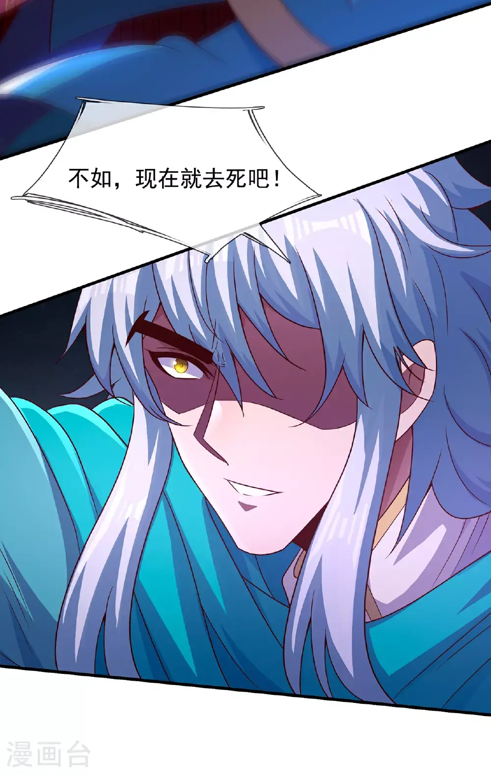 第118话 追杀不止，血债血偿34