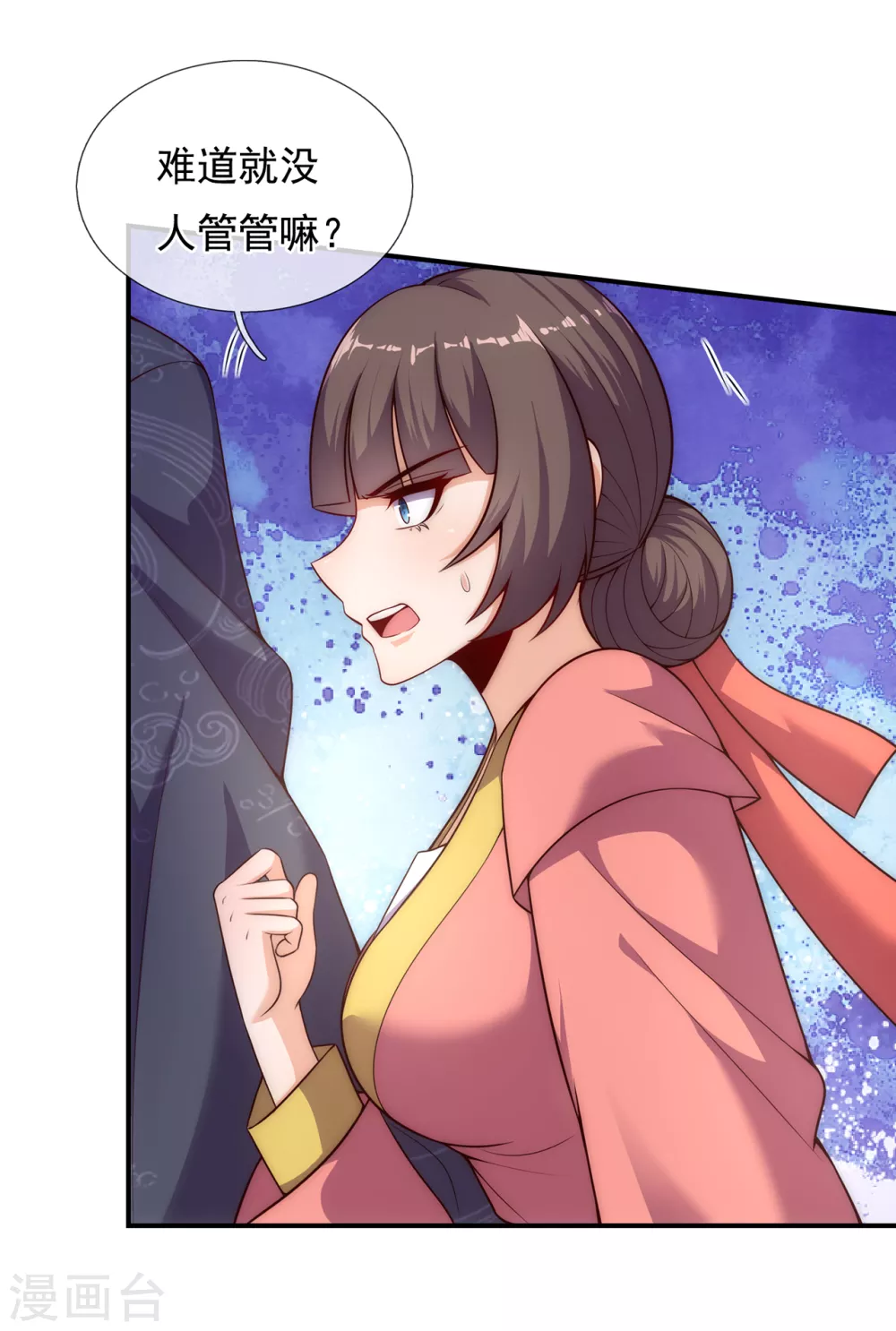 第26话 折磨奴隶，毫无人性30