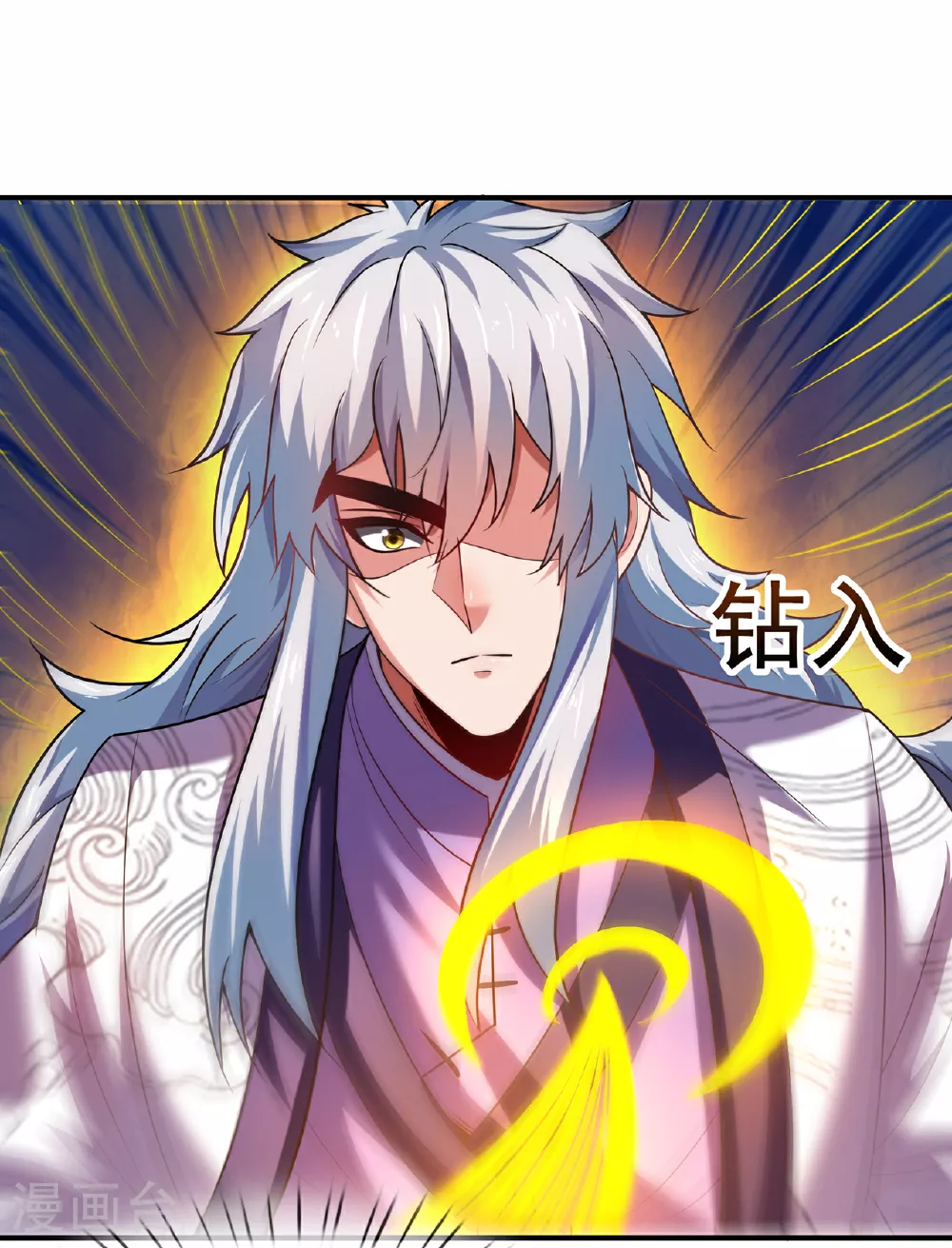第98话 收服枪魂，实力增进30