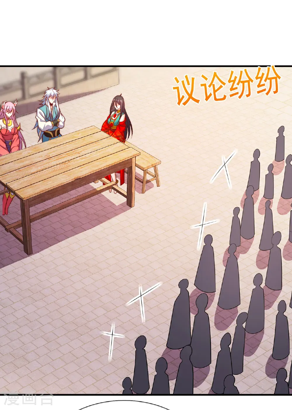 第139话 打了师姐，来了师妹16