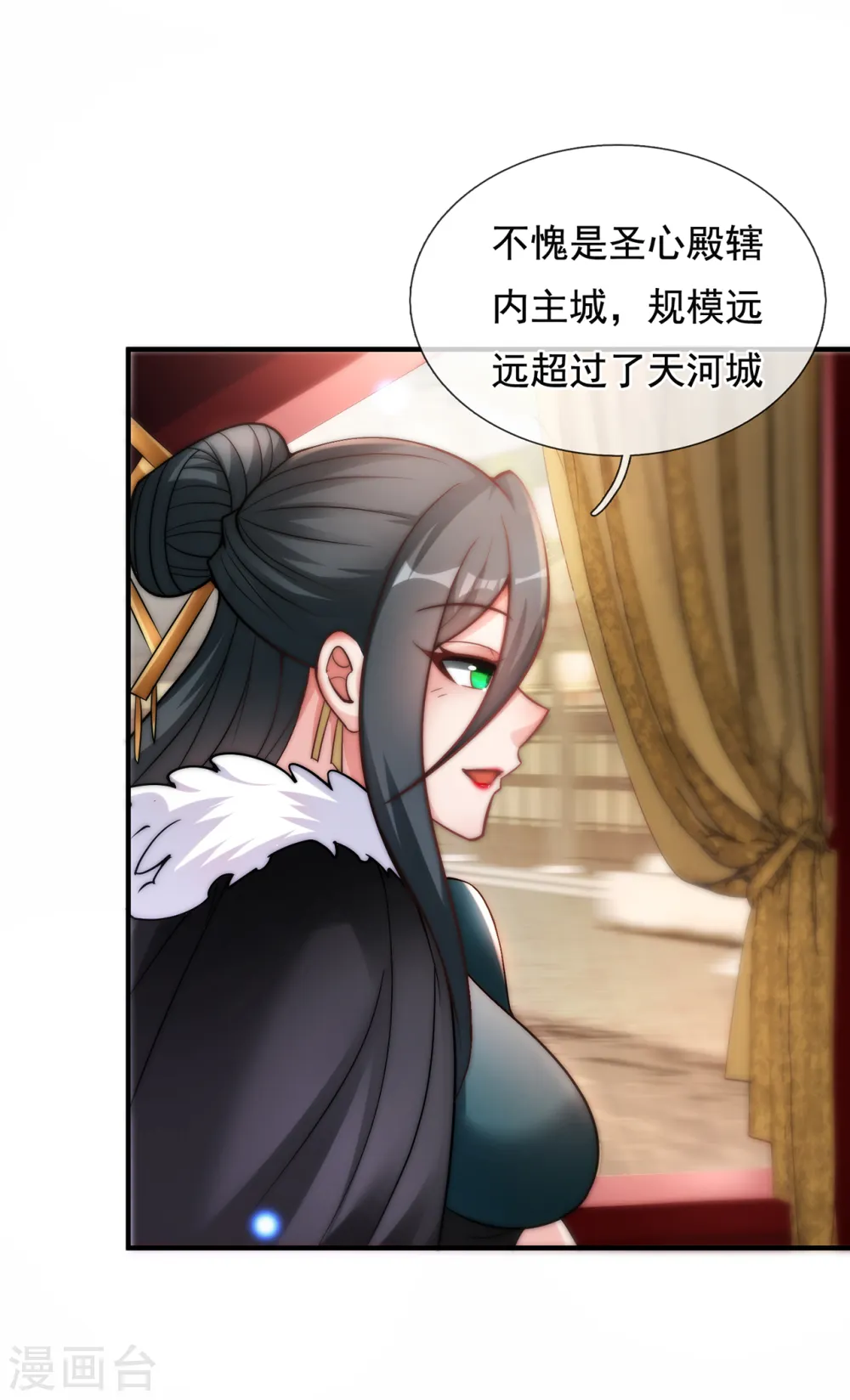 第63话 结伴同行，全新起航34