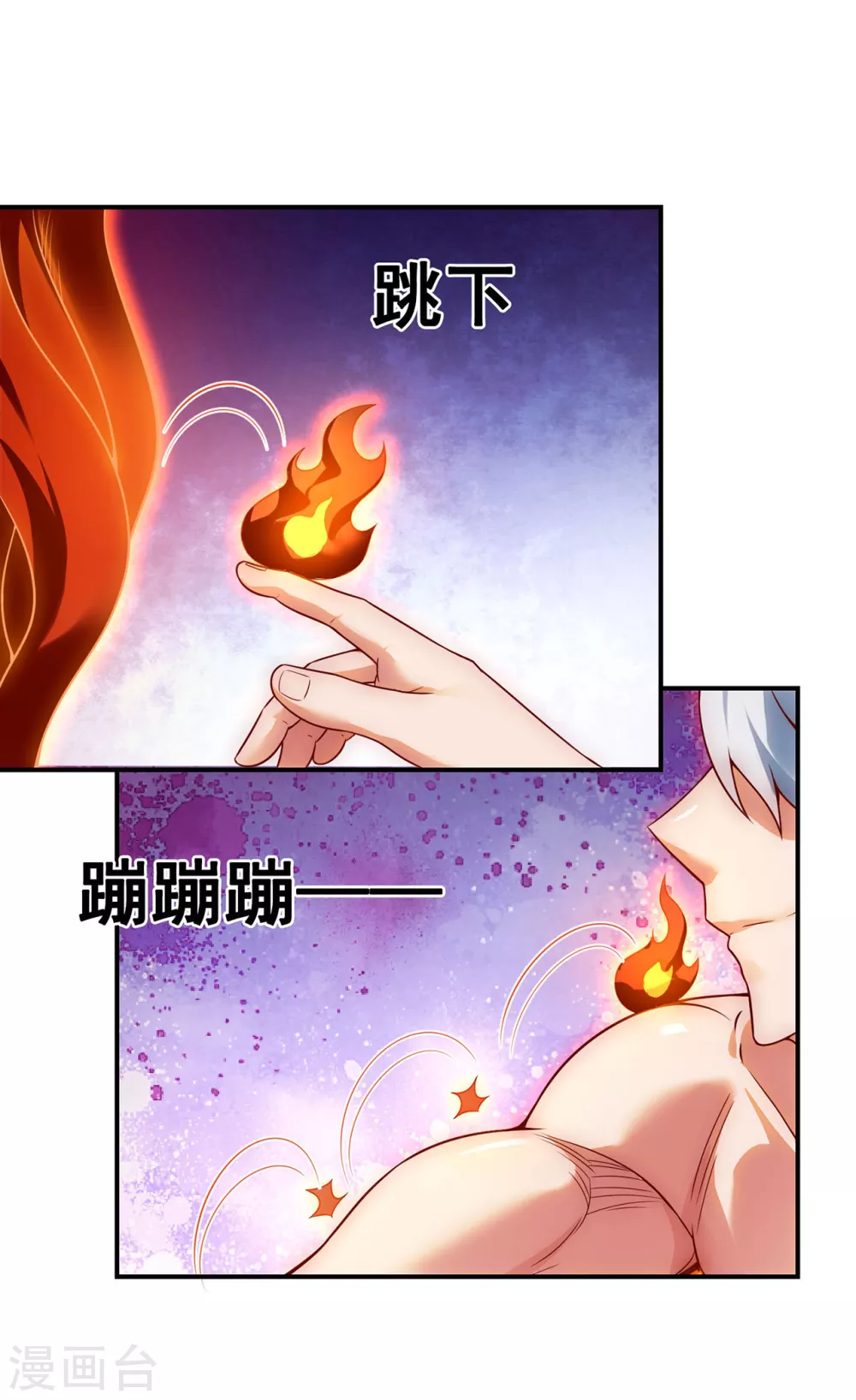 第24话 五重之下，一枪破之2