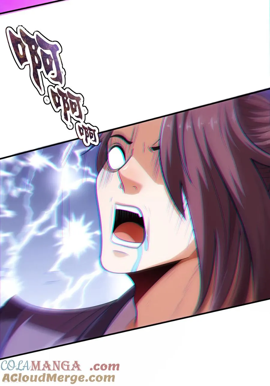 第150话 第一季完结22