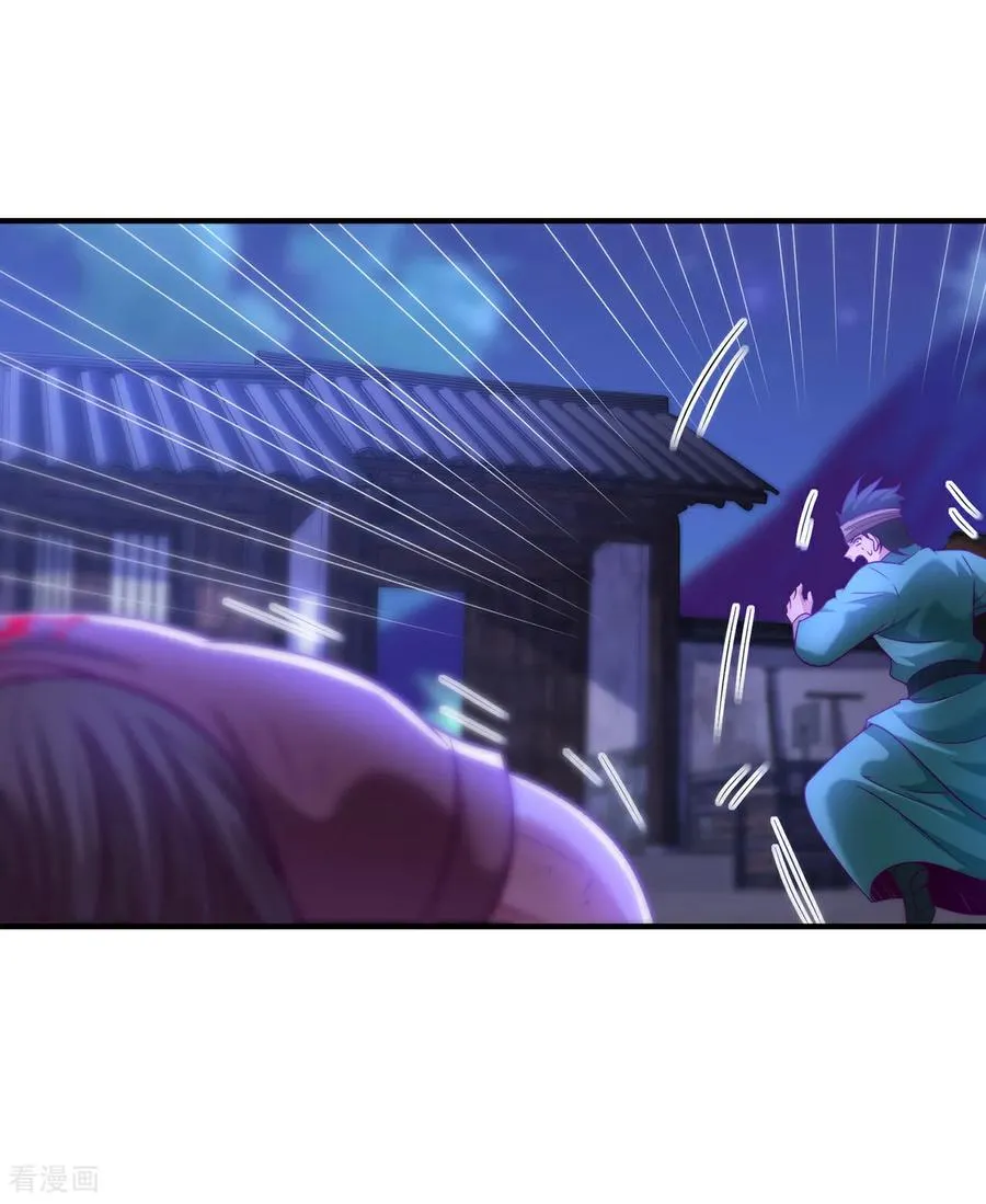 第144话 教你做人17