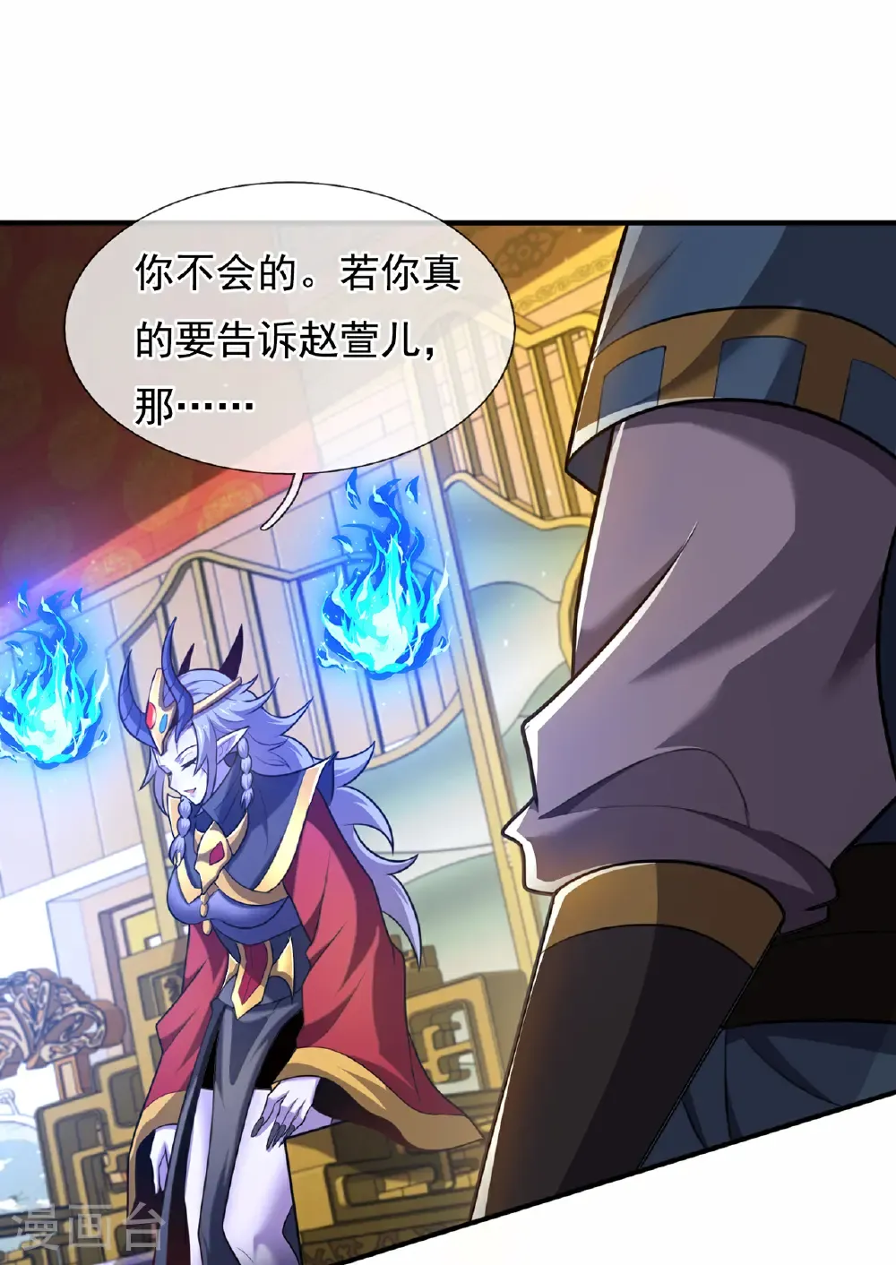第134话 你的请求，我答应了39