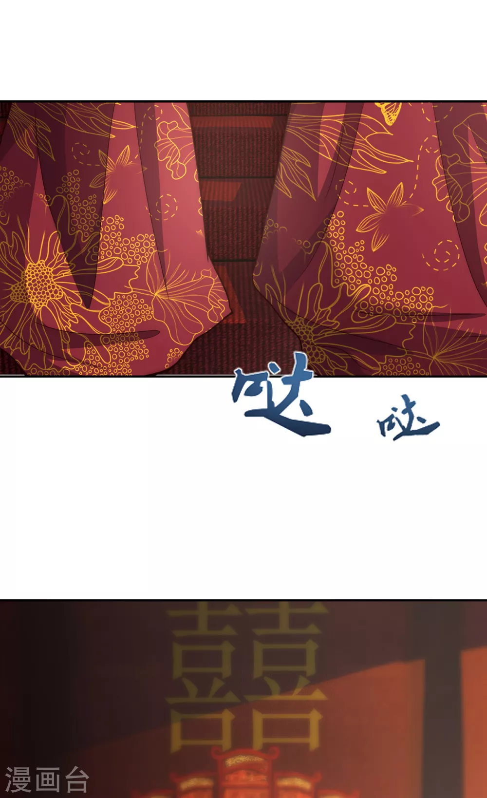 第2话 单枪匹马，大闹婚礼13
