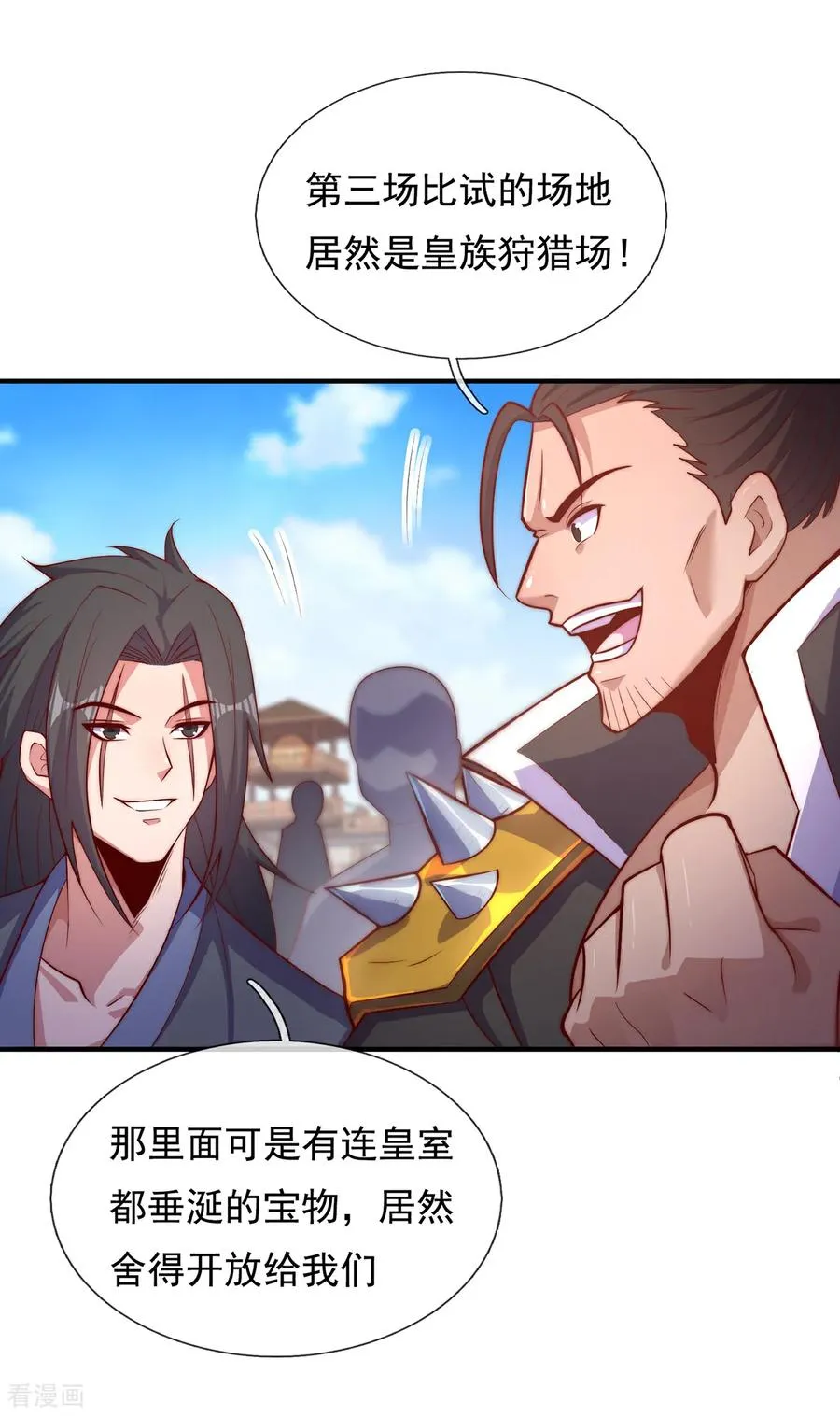 第148话 求饶31