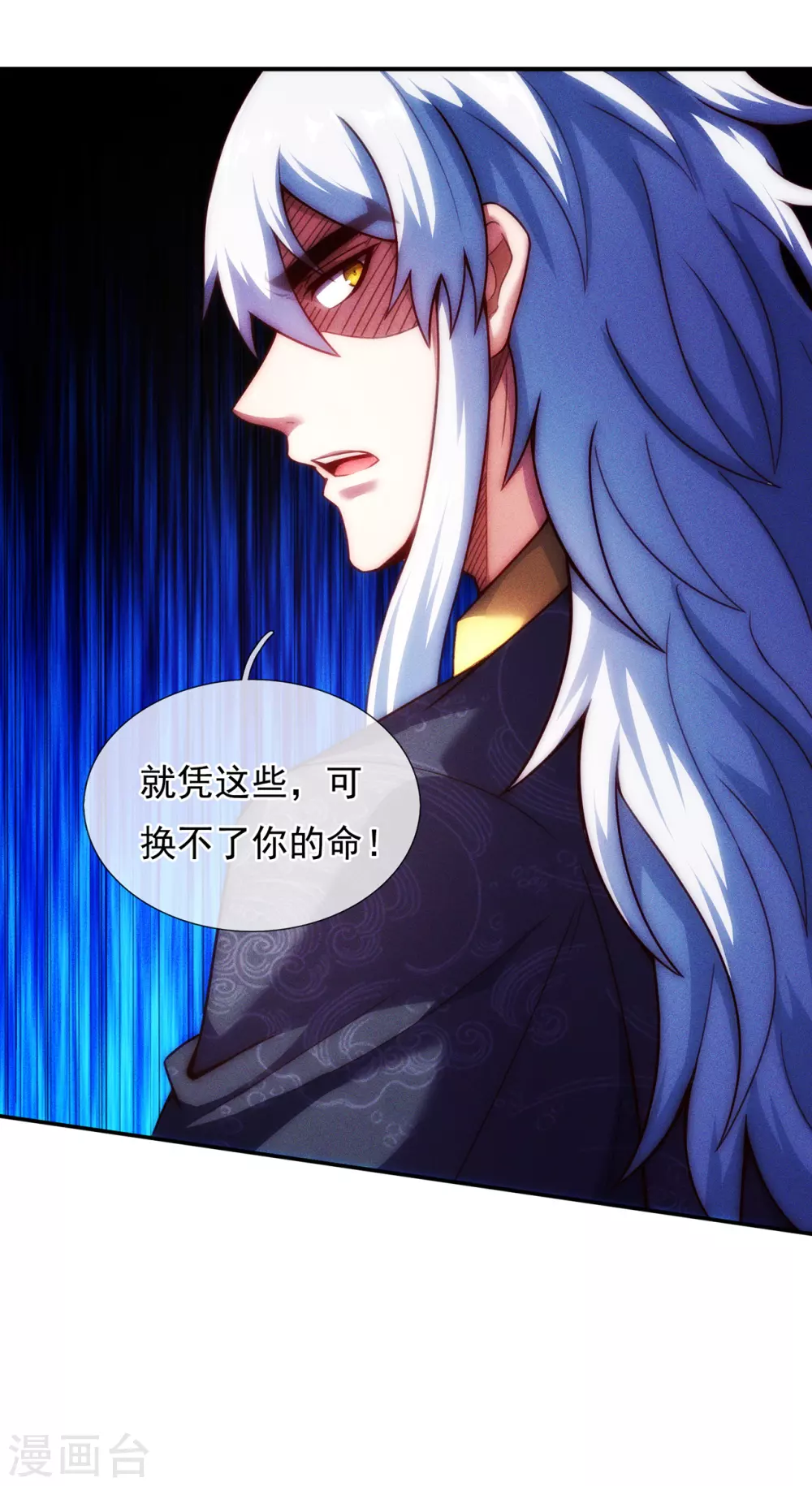 第37话 挺身而出，一招制敌42
