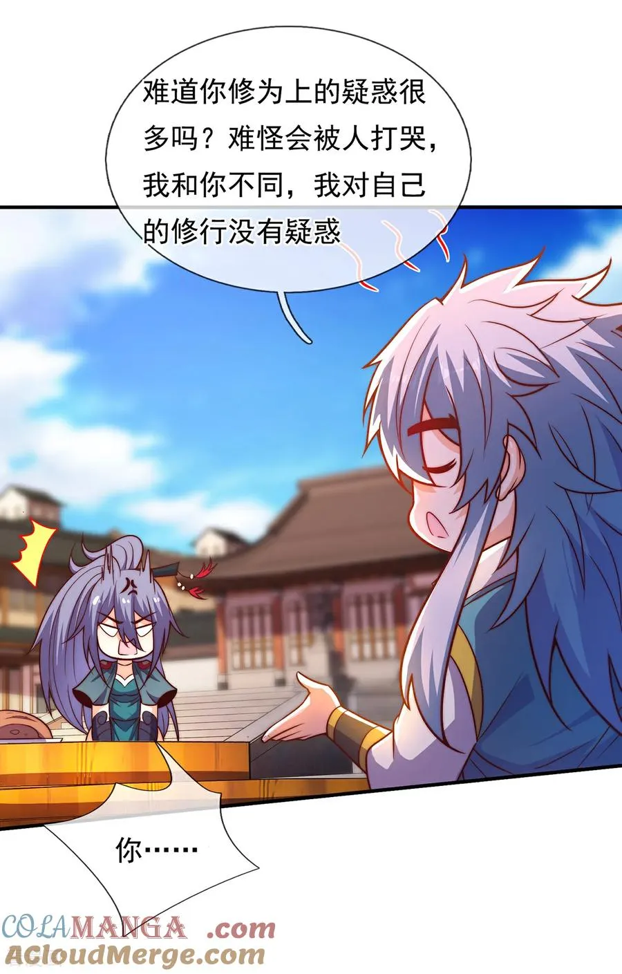 第143话 阴谋8