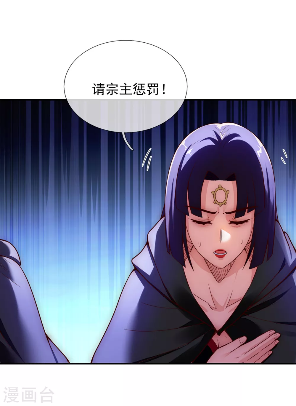 第24话 五重之下，一枪破之32